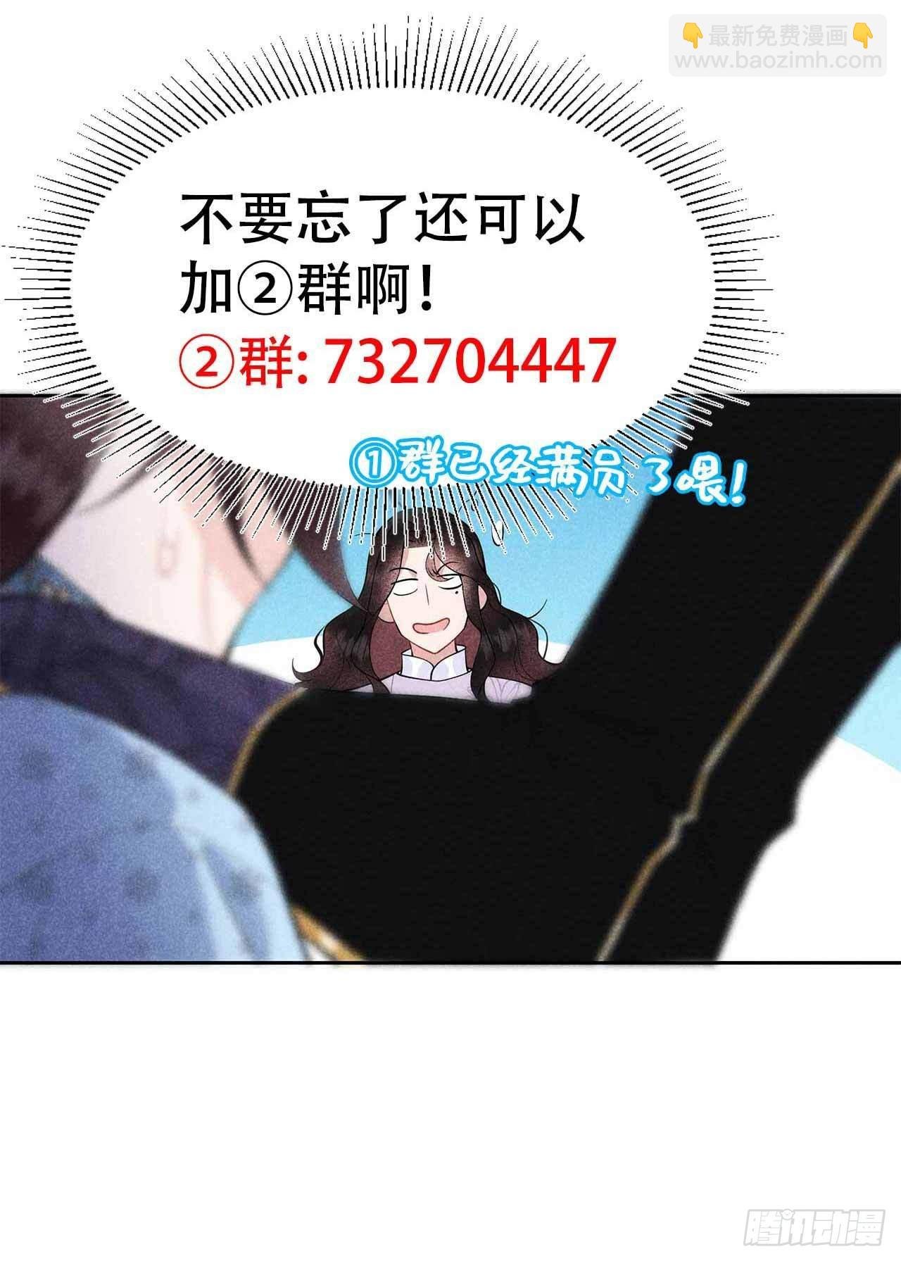 088 绝配骨科