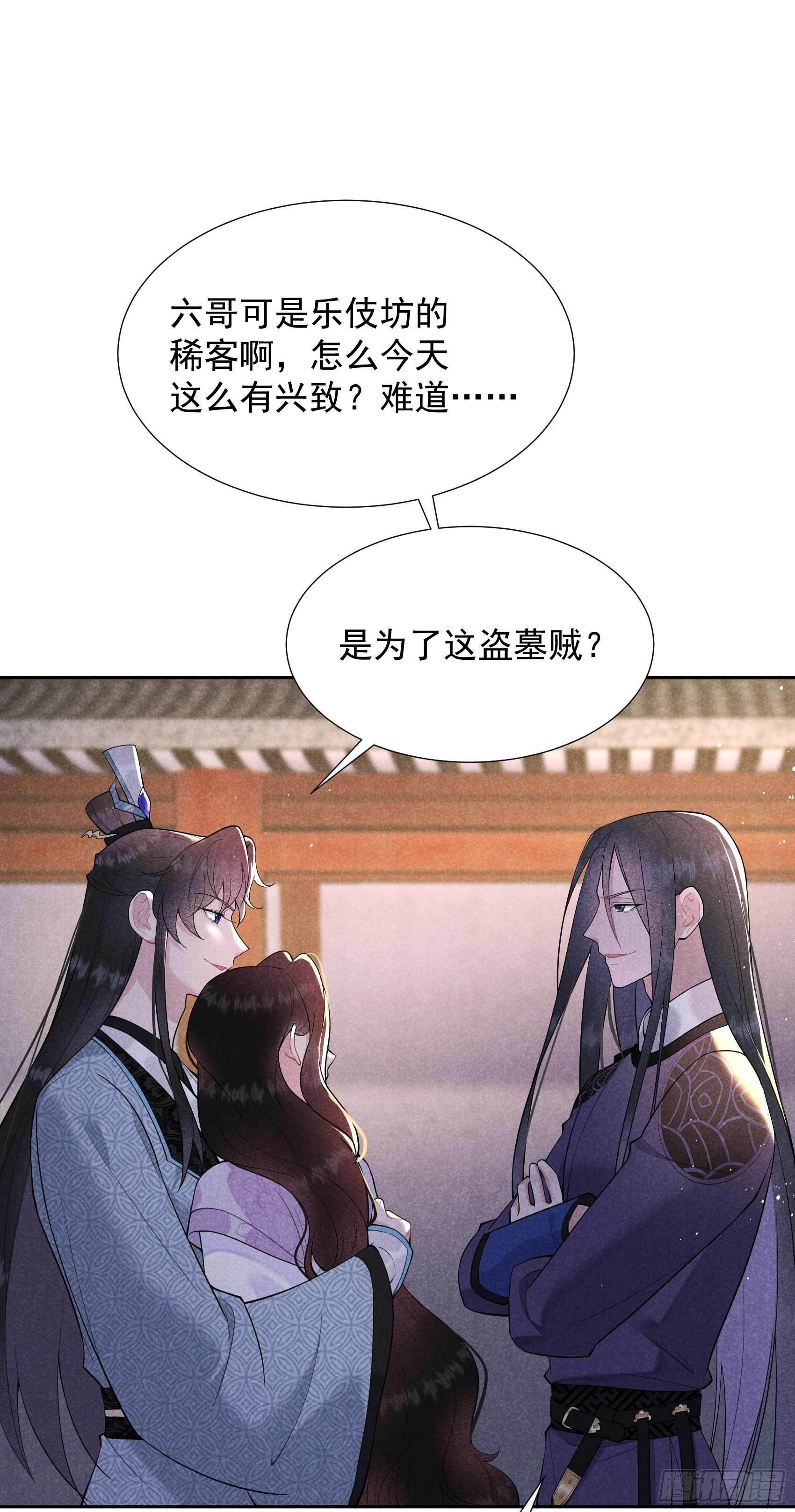 089 前功尽弃