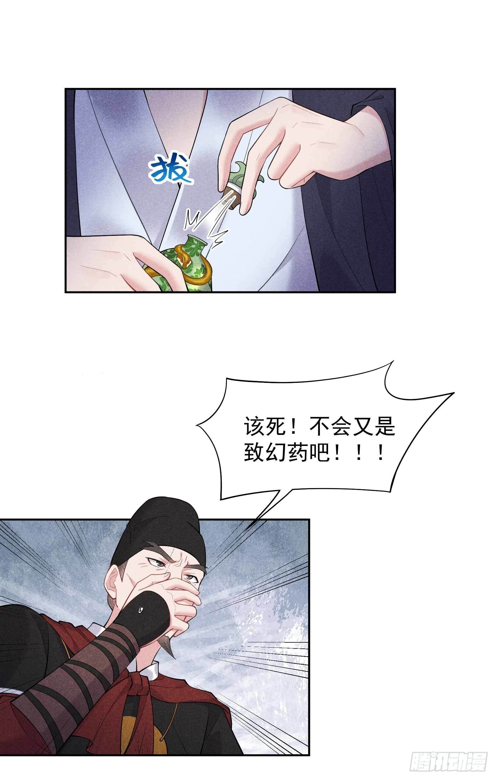 089 前功尽弃