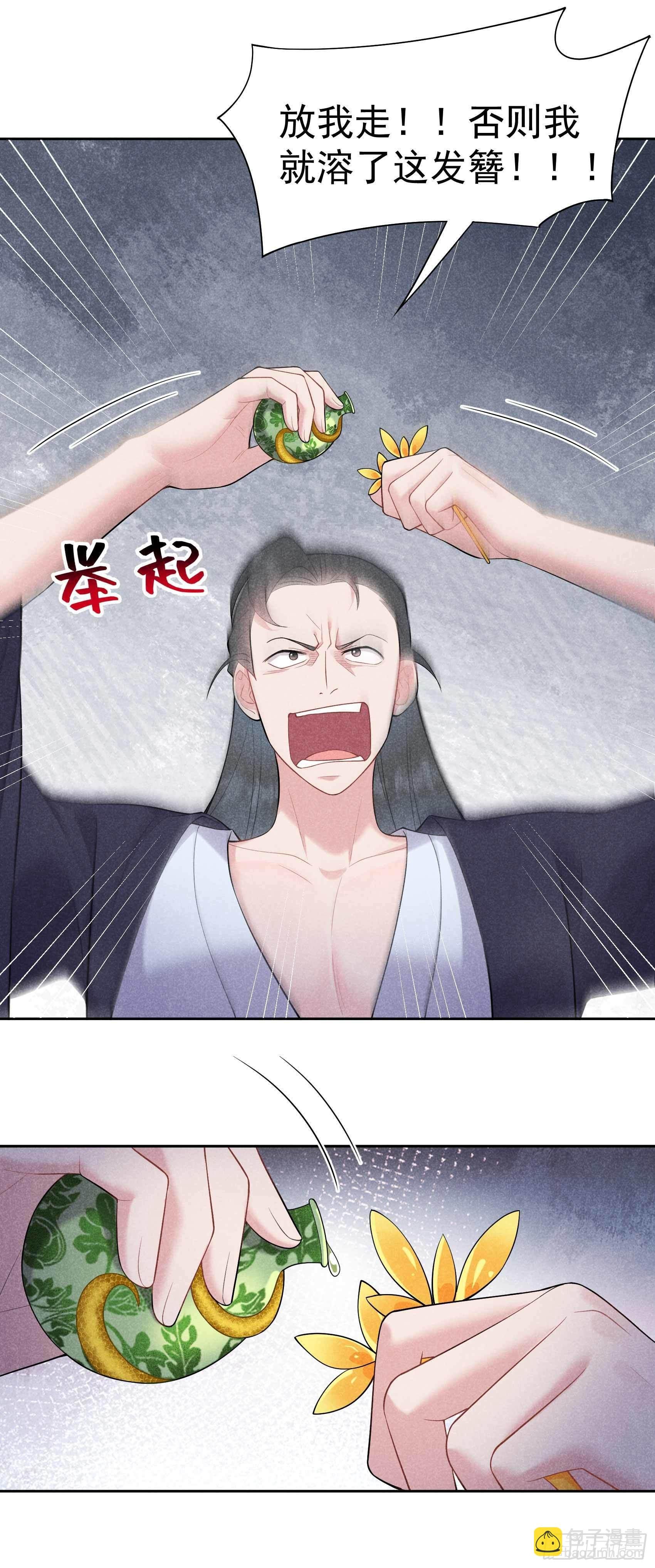 089 前功尽弃