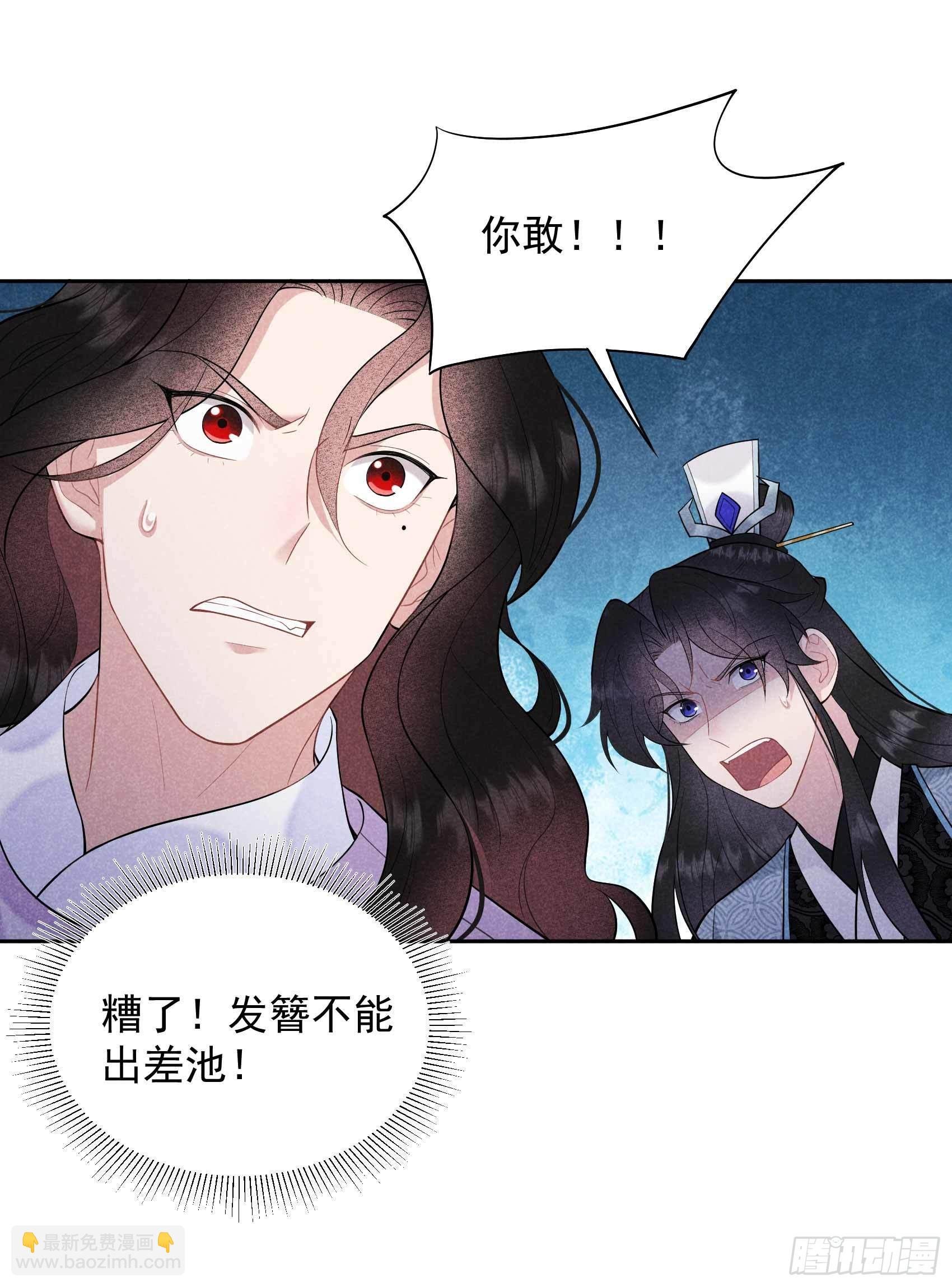 089 前功尽弃