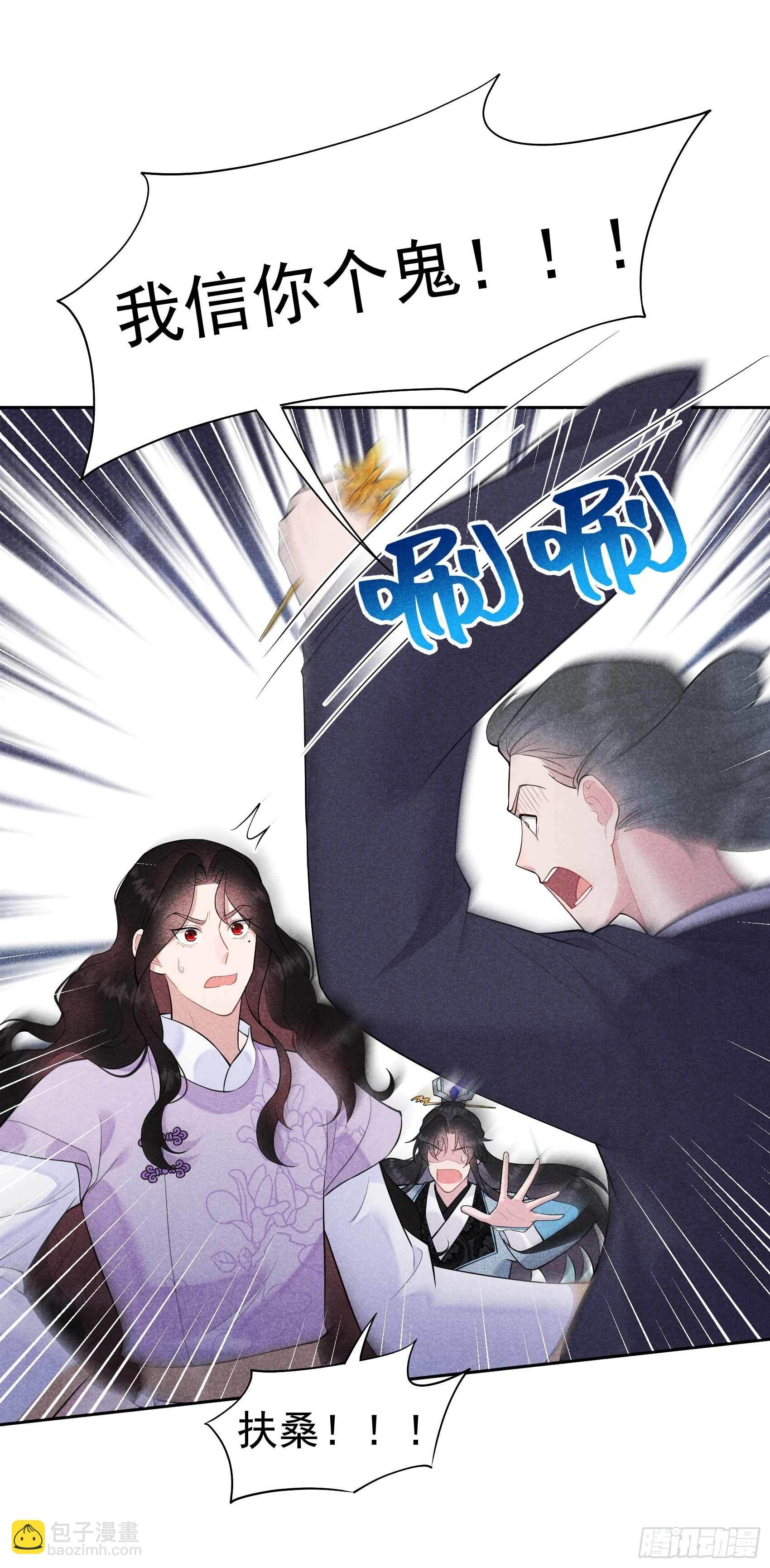 089 前功尽弃