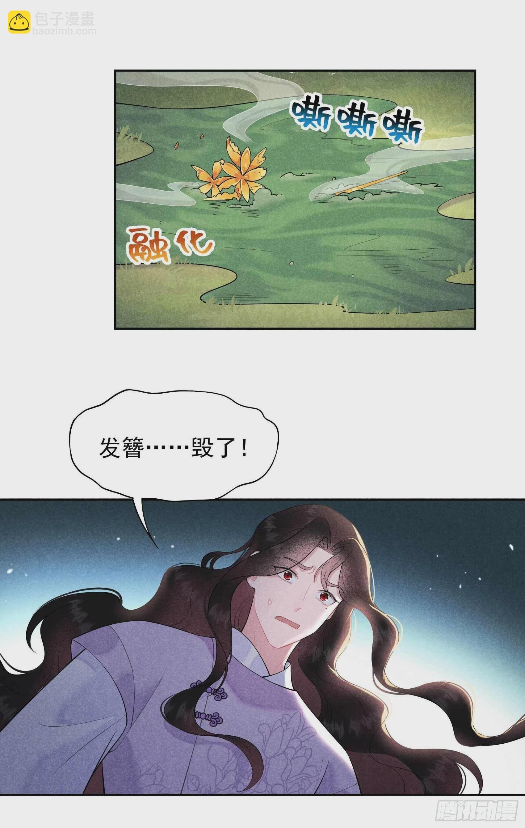 089 前功尽弃