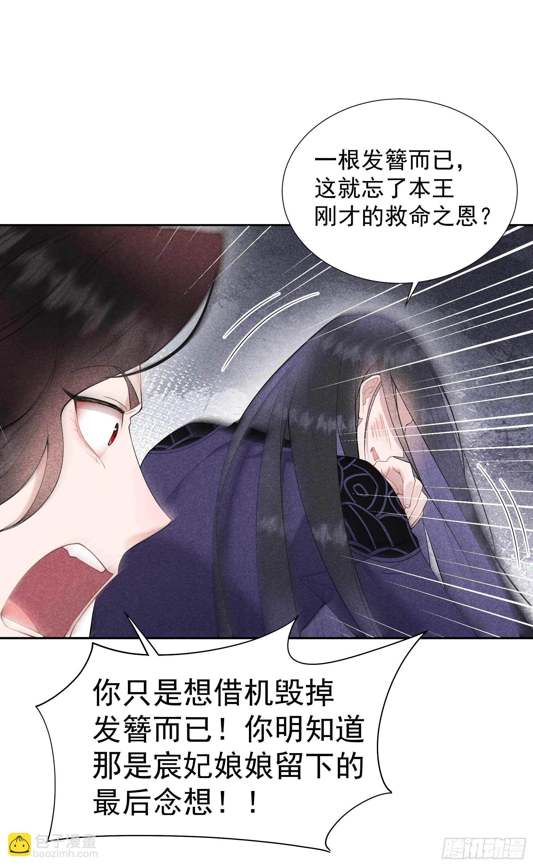 089 前功尽弃