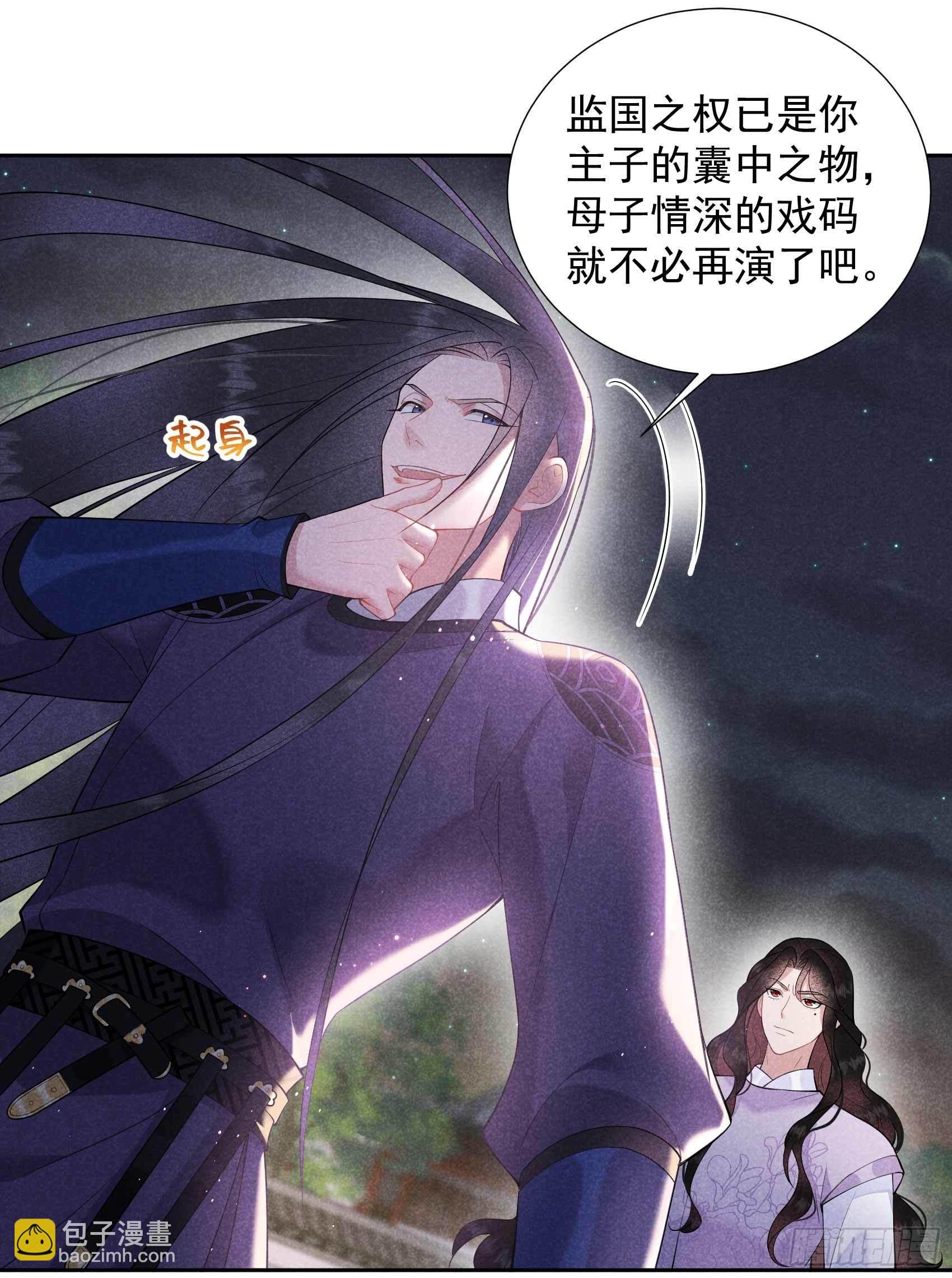 089 前功尽弃