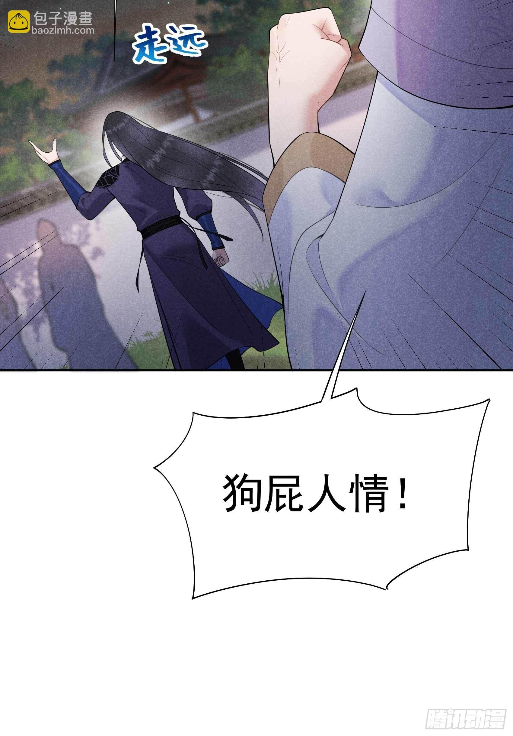 089 前功尽弃