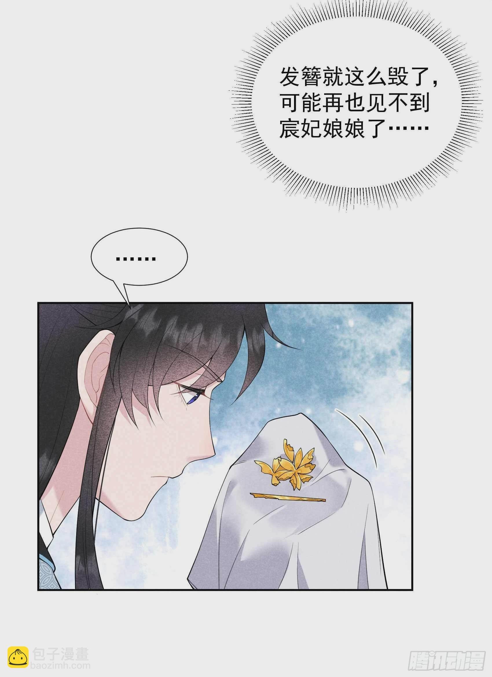 089 前功尽弃