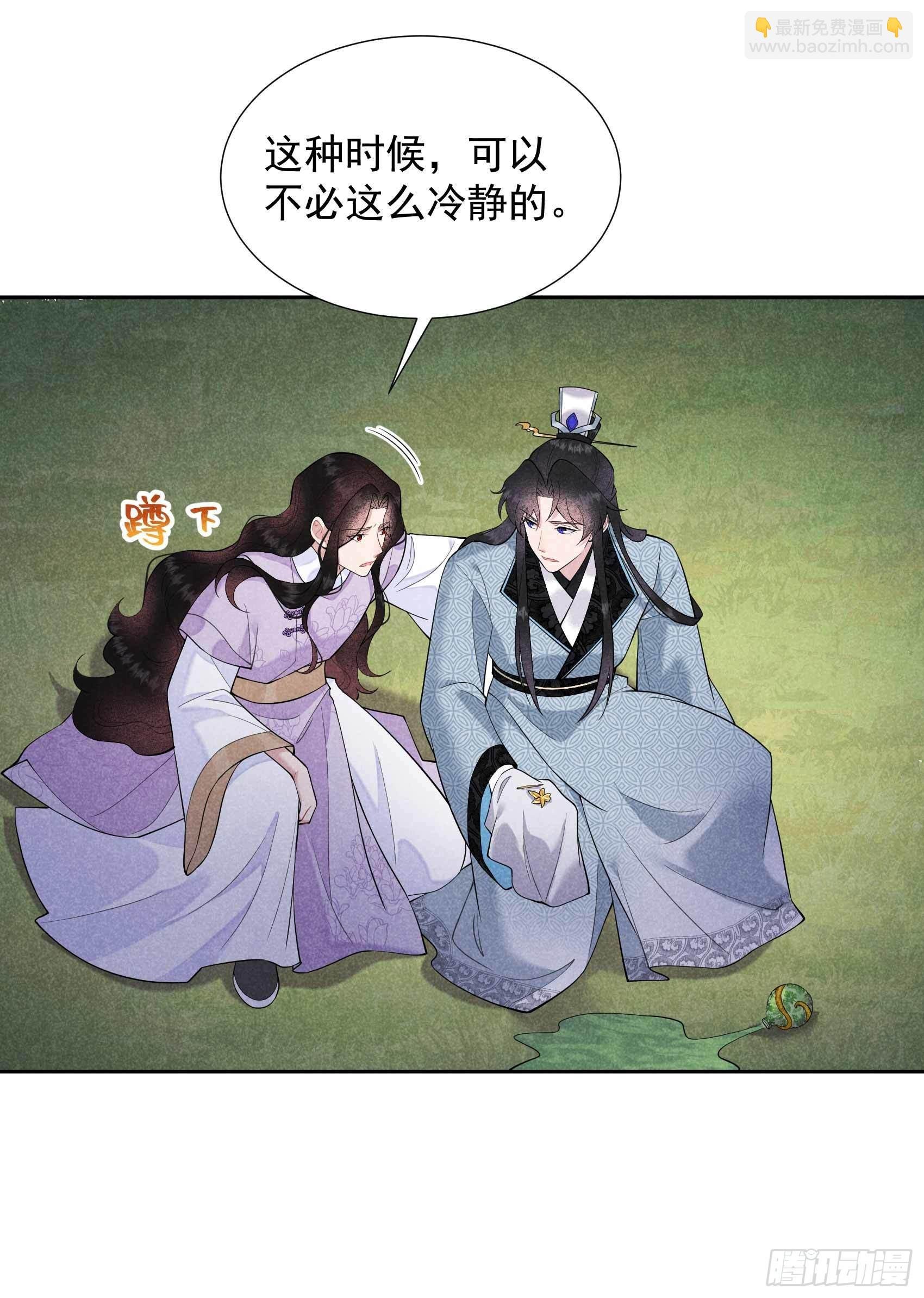 089 前功尽弃