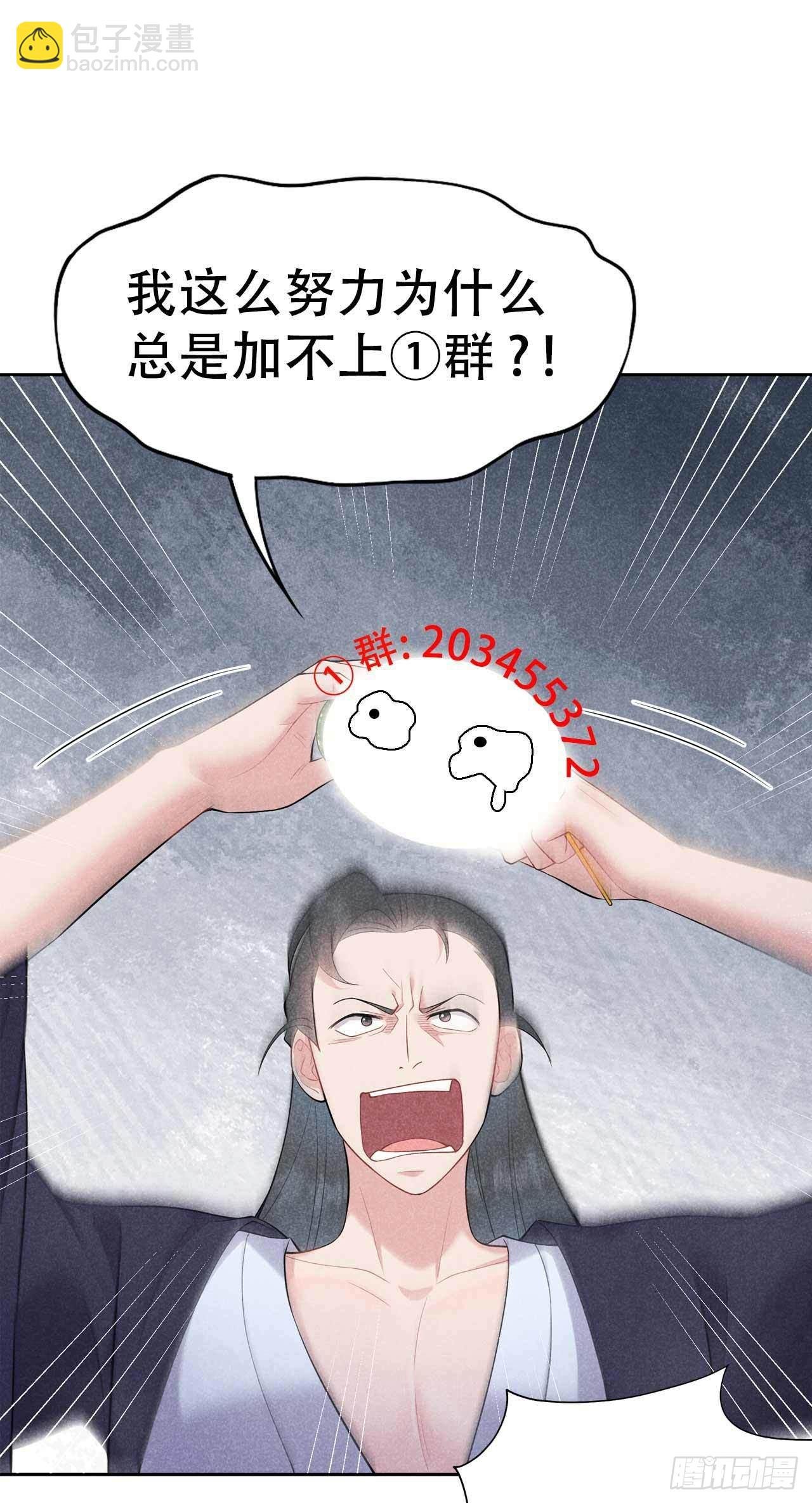089 前功尽弃
