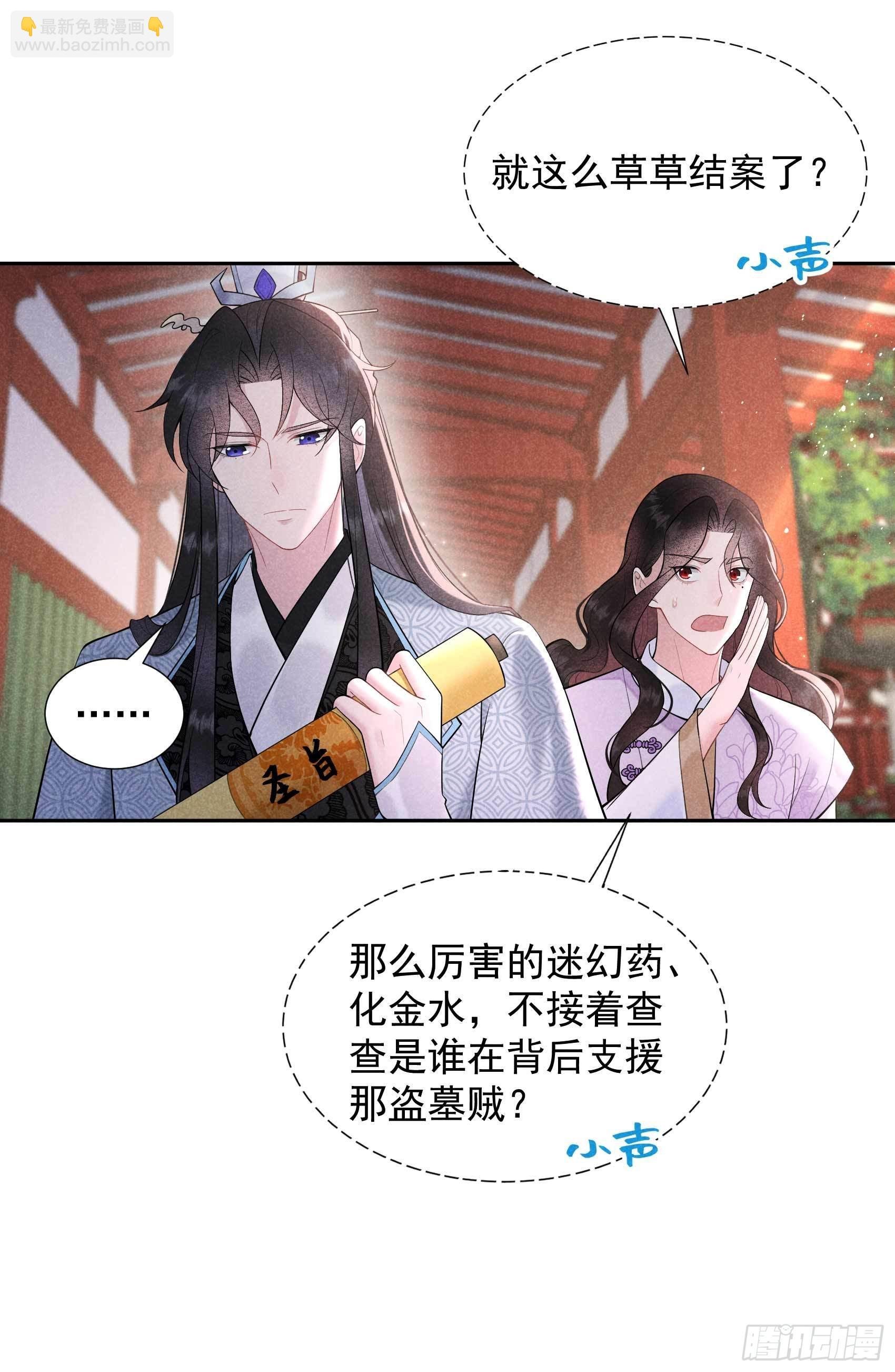 090 嘘——