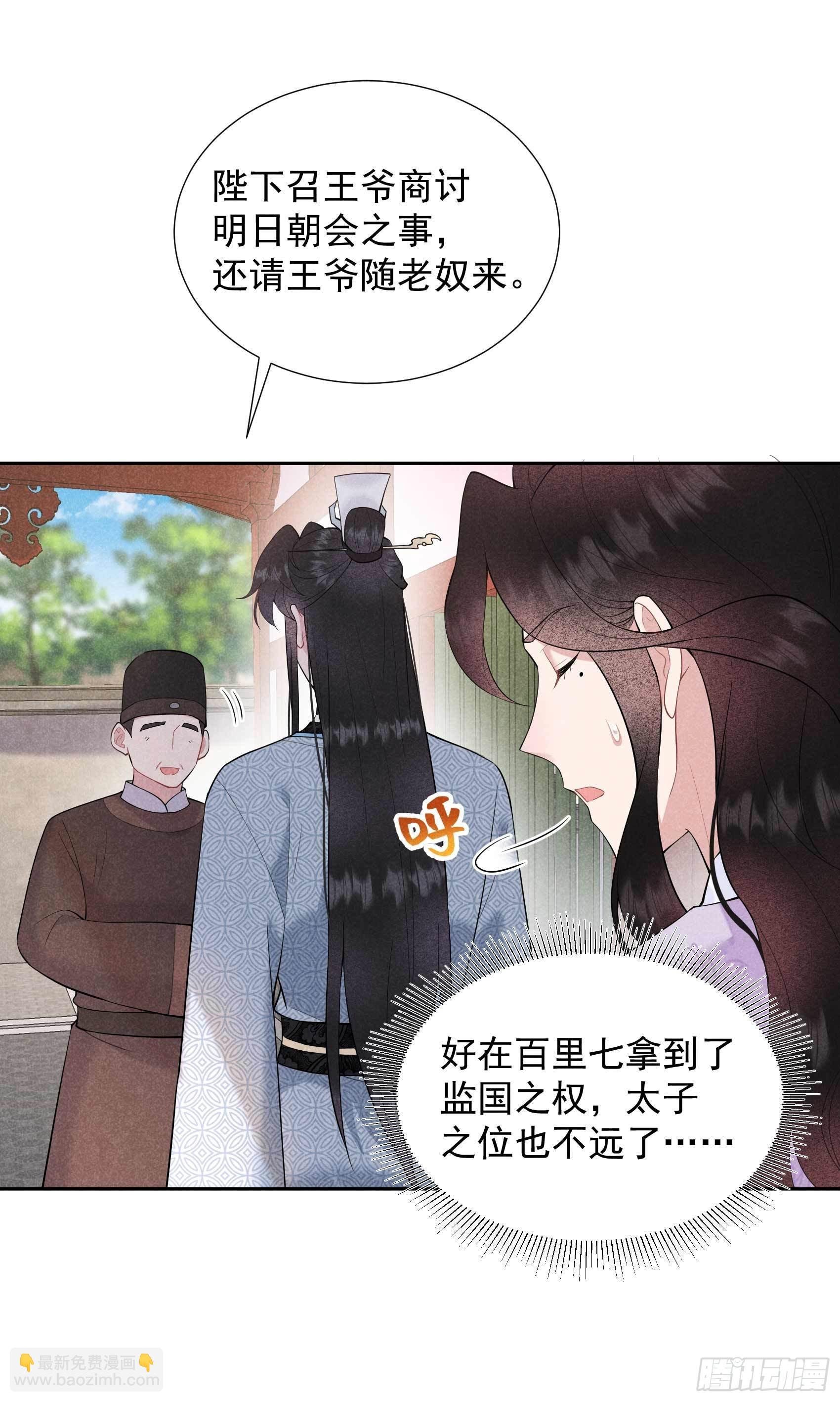 090 嘘——