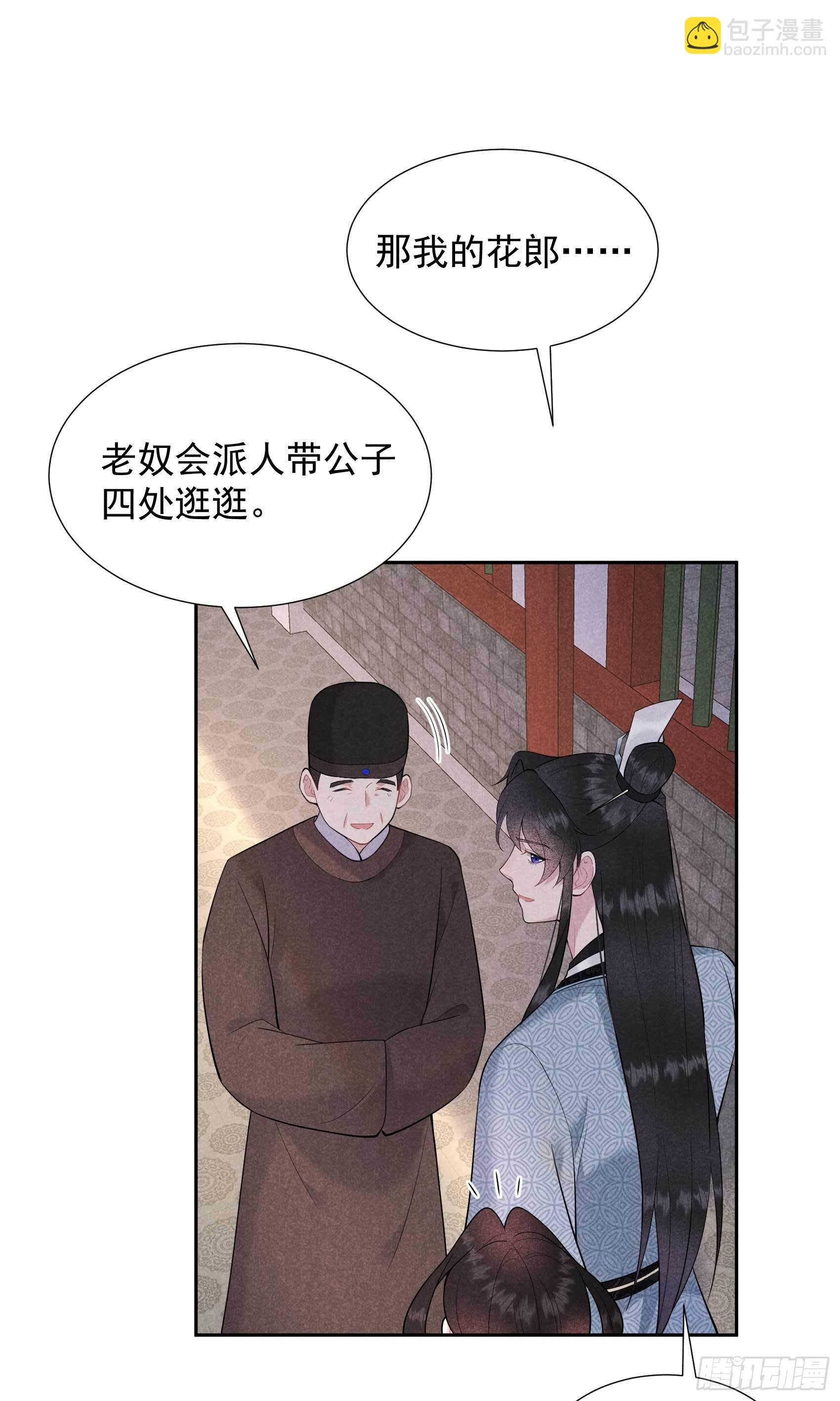 090 嘘——