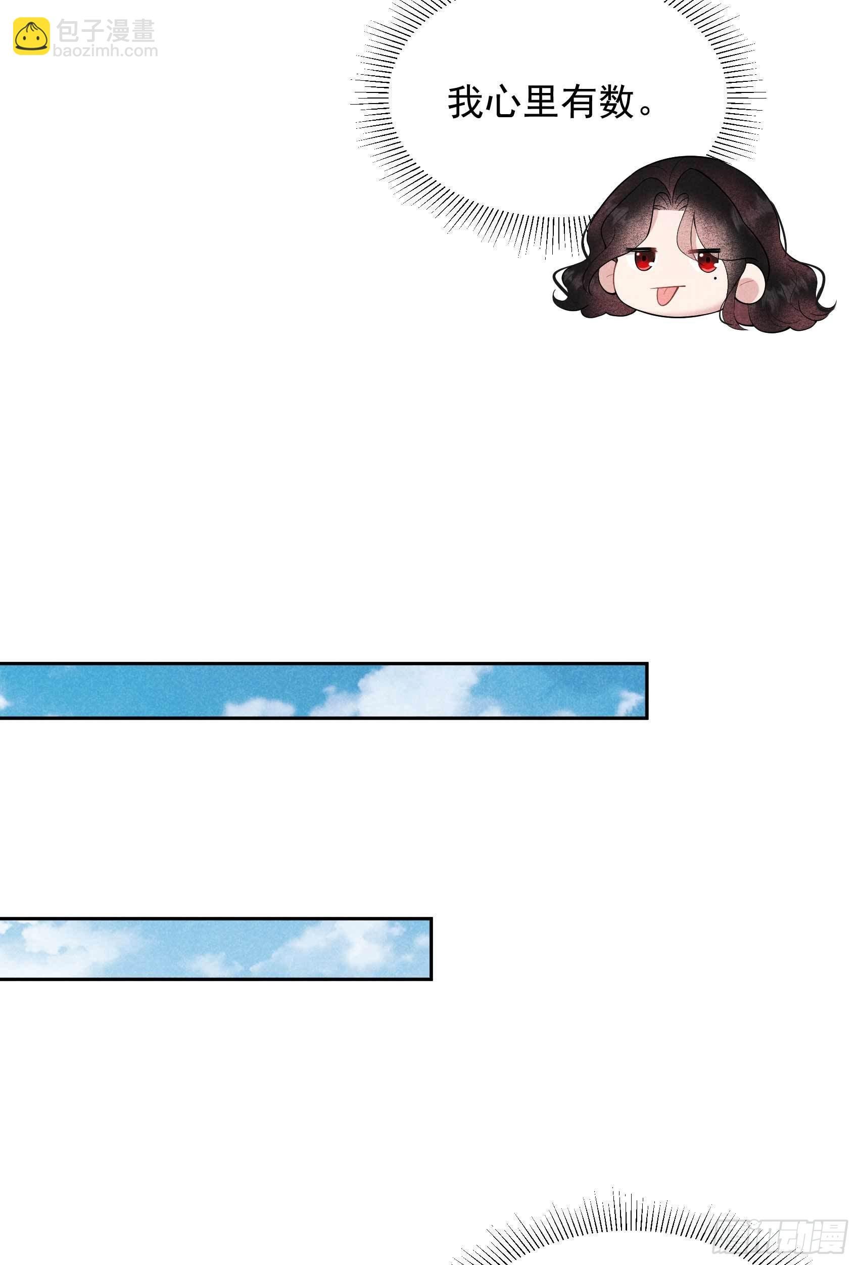 090 嘘——
