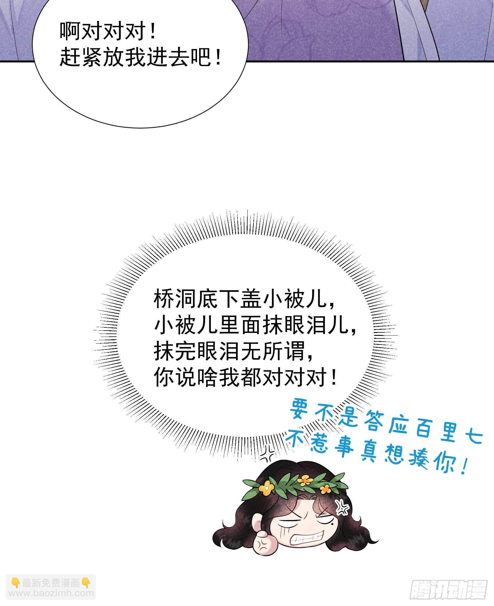 090 嘘——