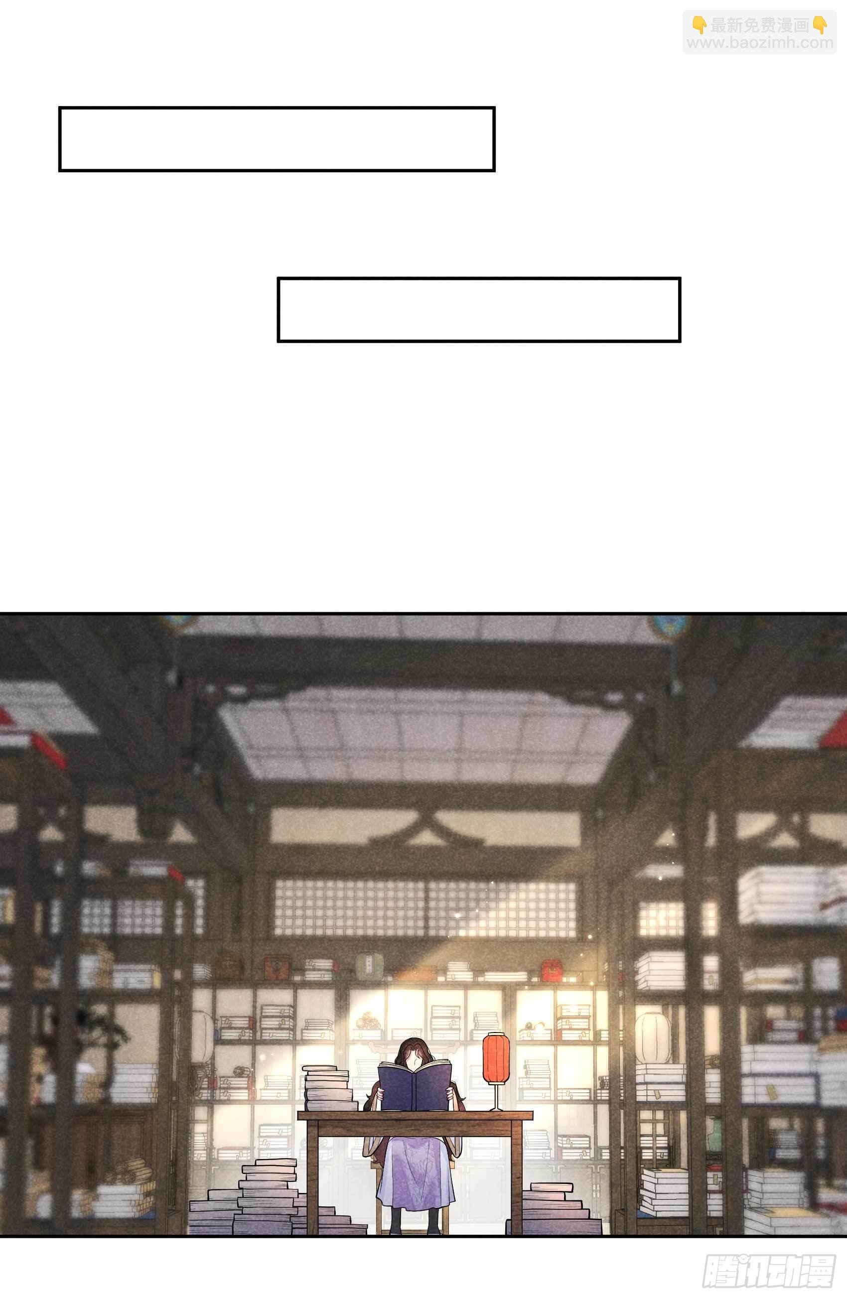 090 嘘——