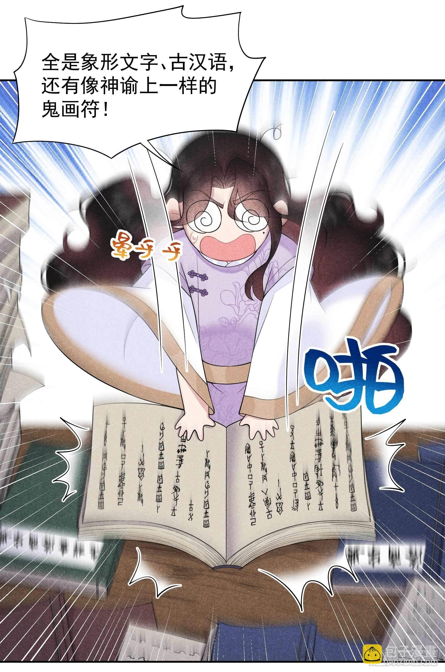 090 嘘——
