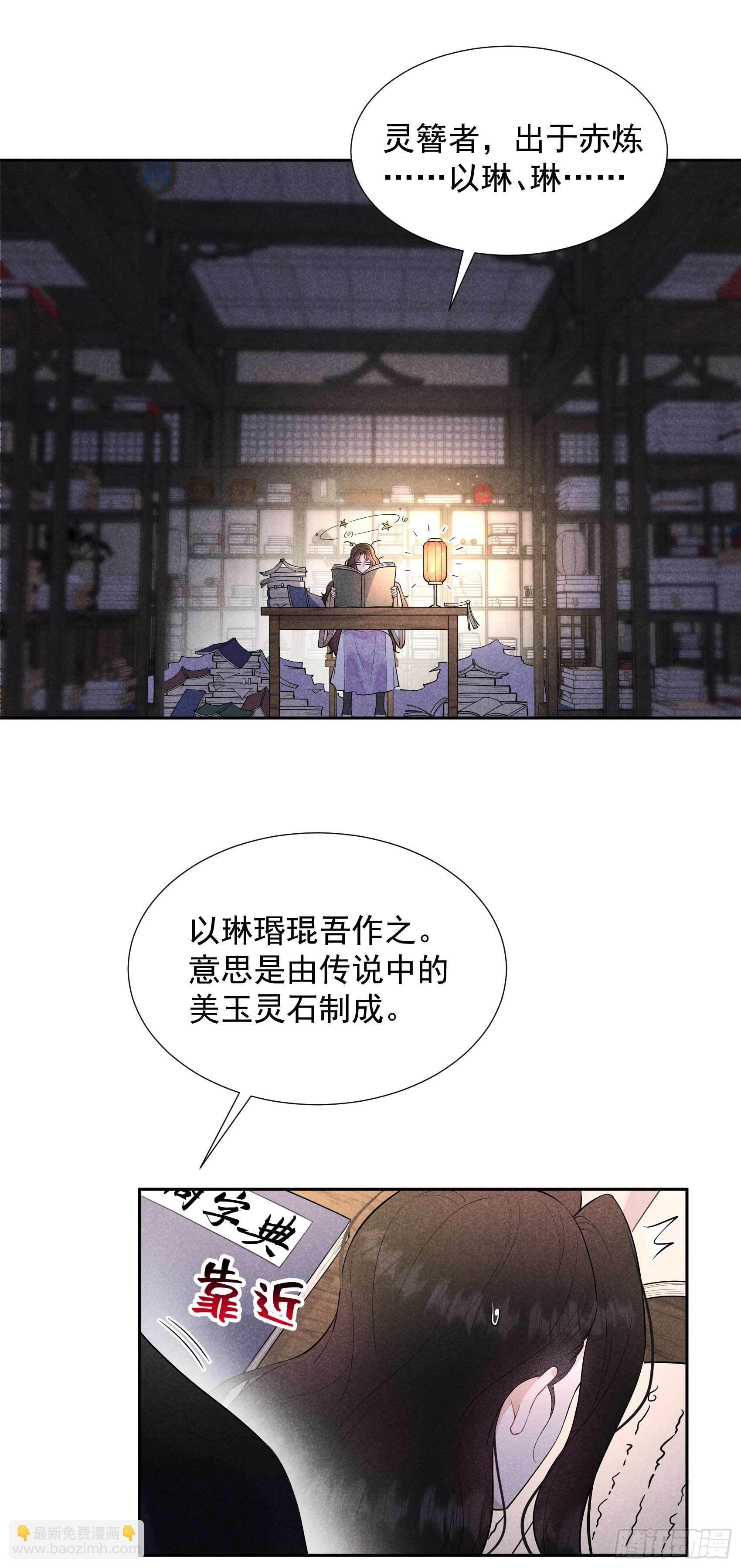 090 嘘——