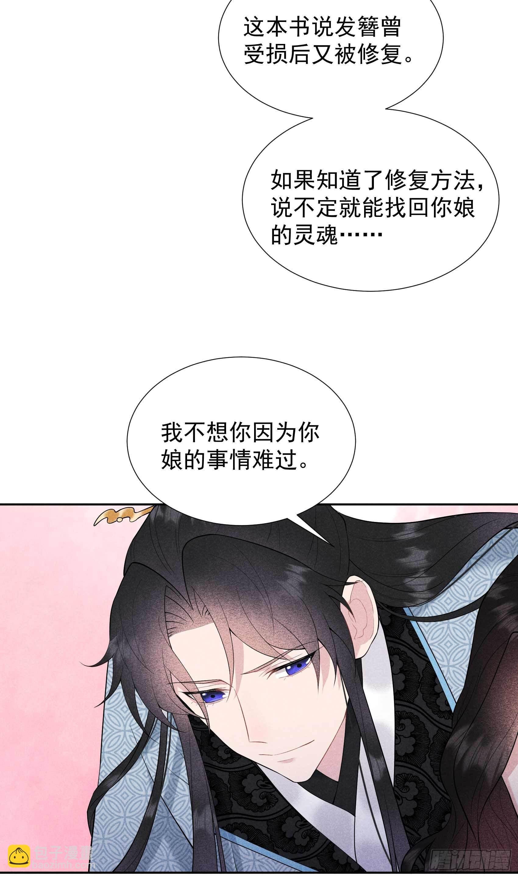 090 嘘——