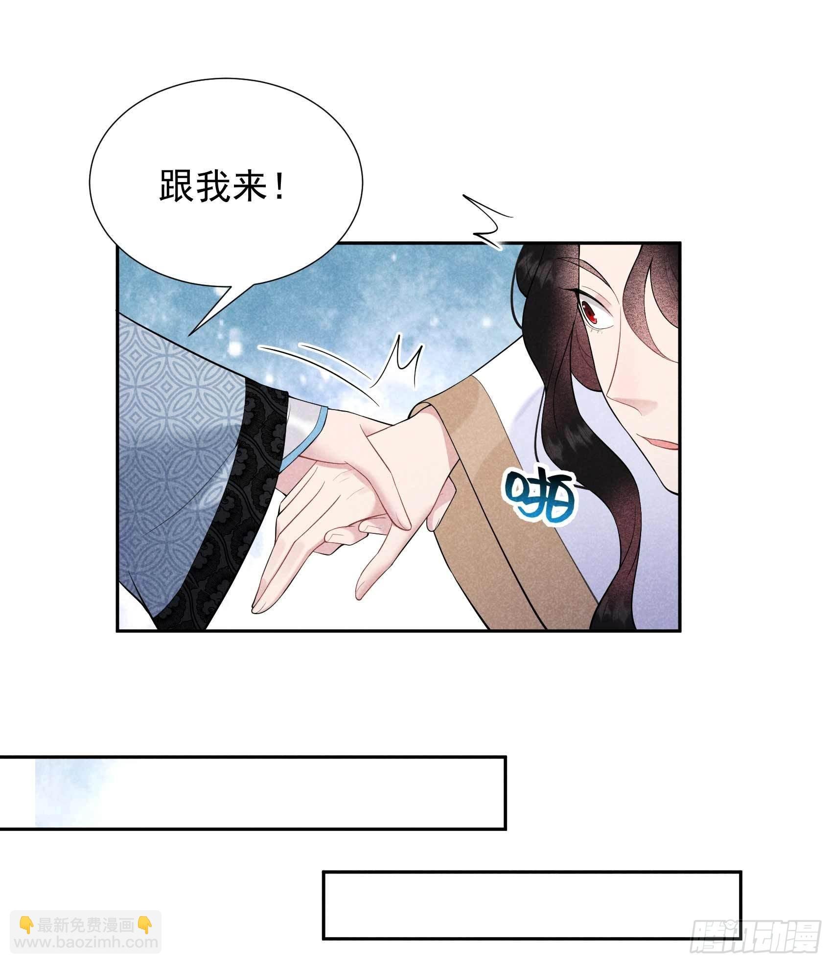 090 嘘——