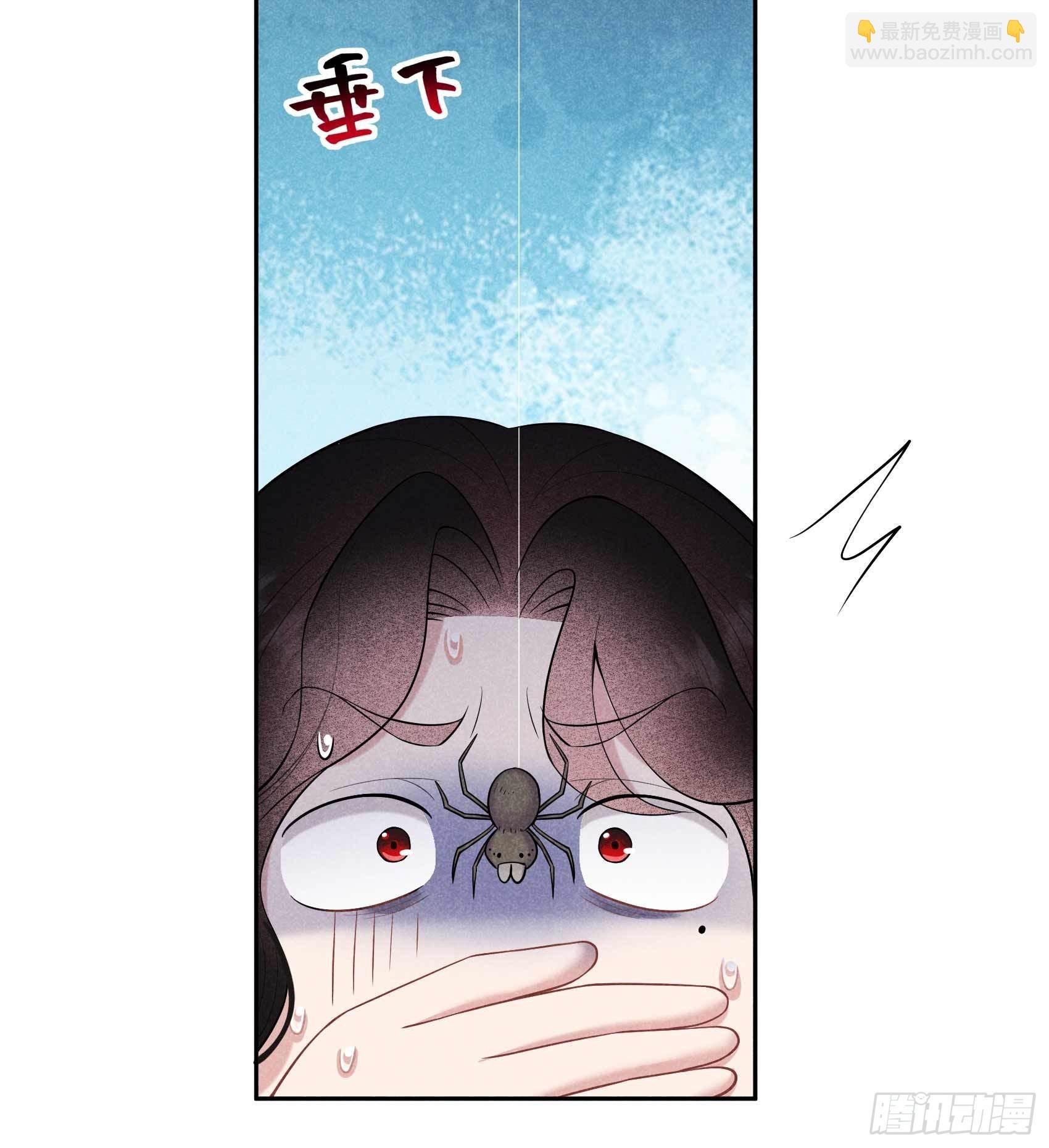 090 嘘——