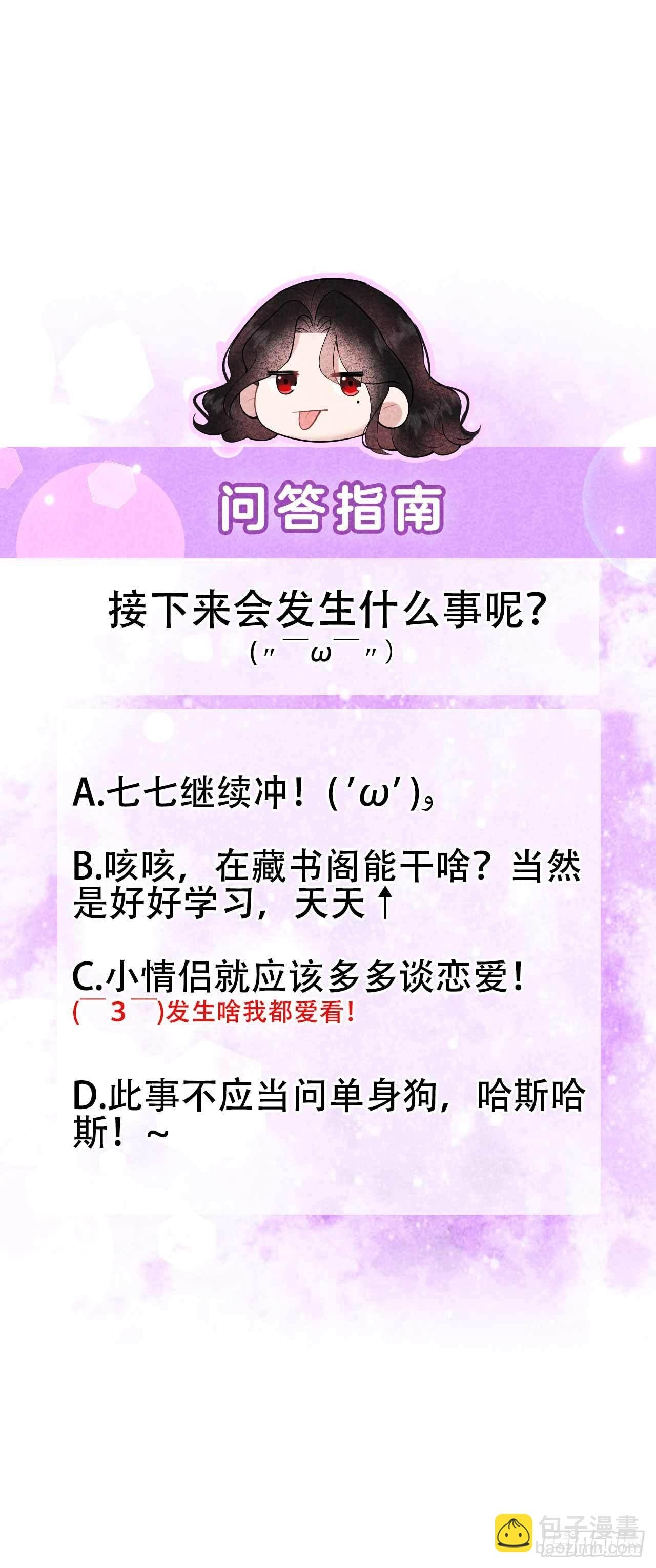 090 嘘——