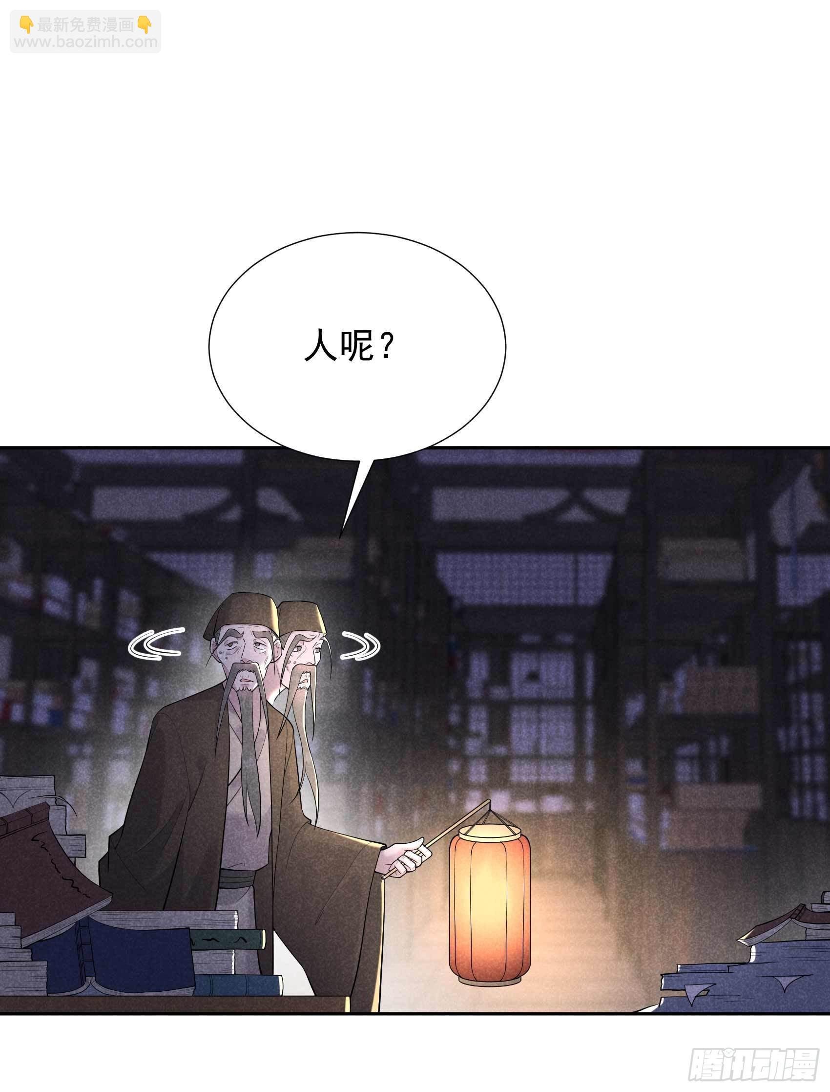 091 动心