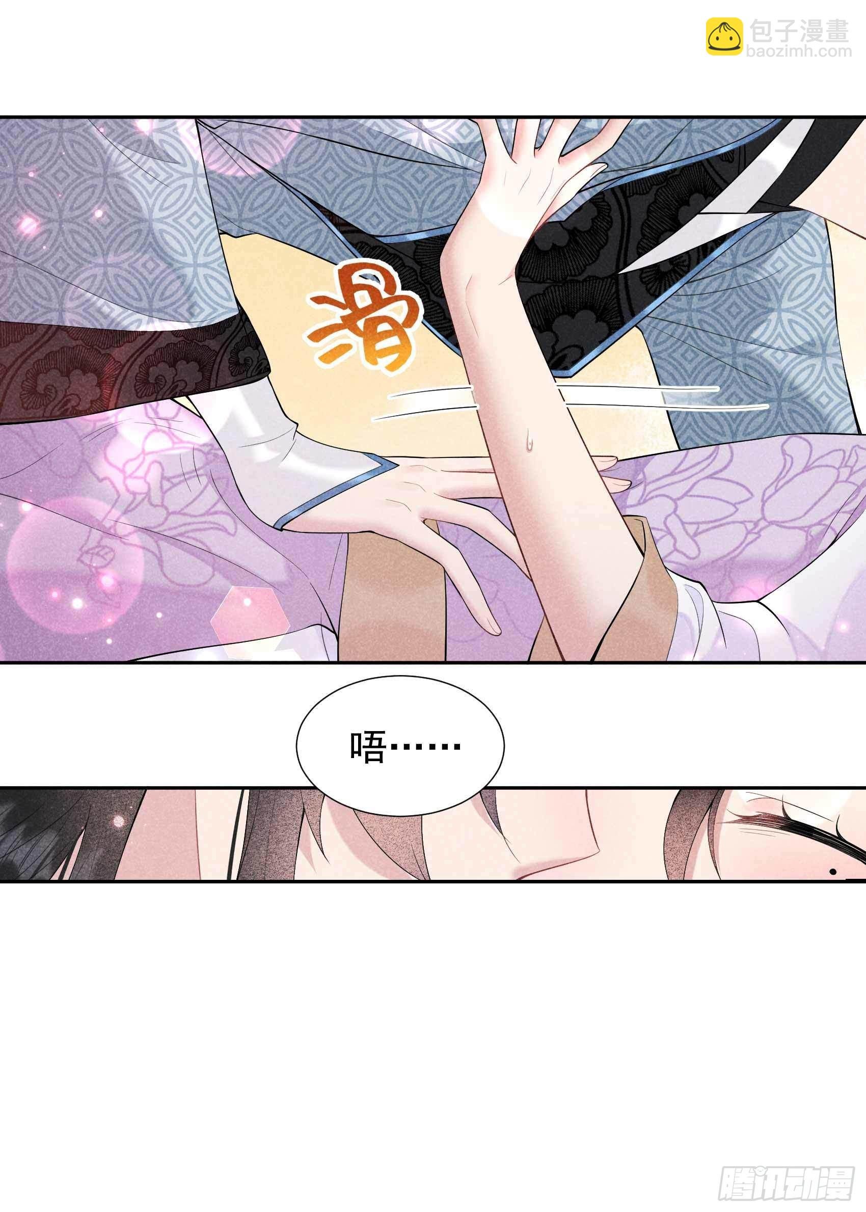 091 动心