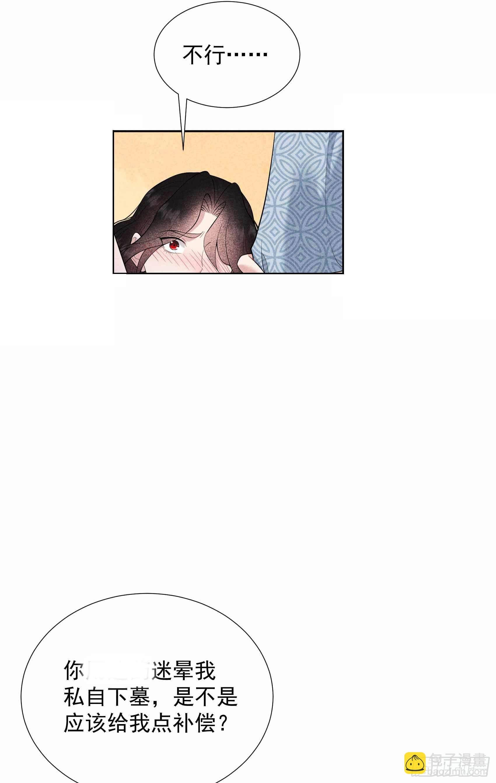 091 动心