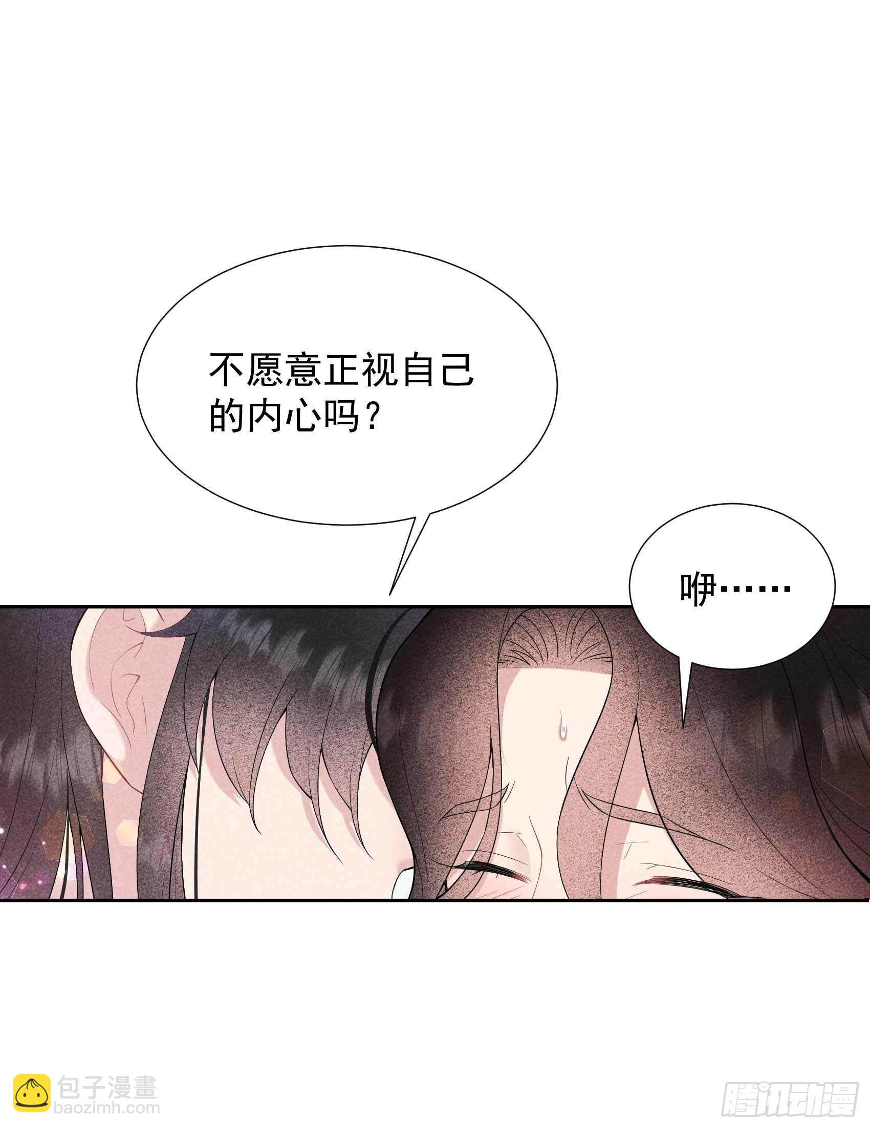 091 动心