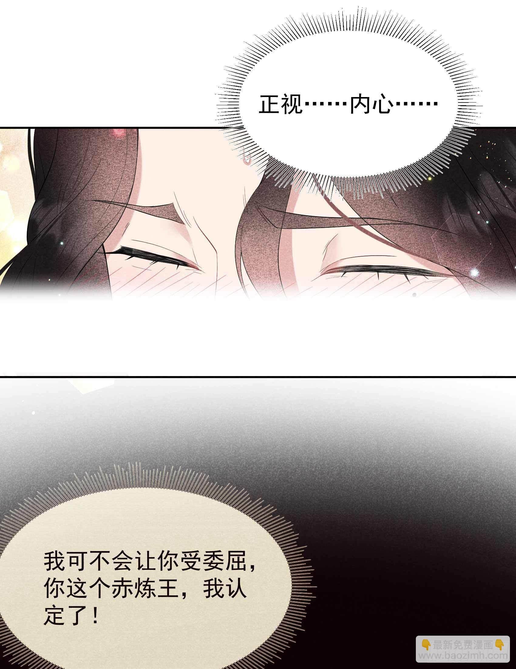 091 动心