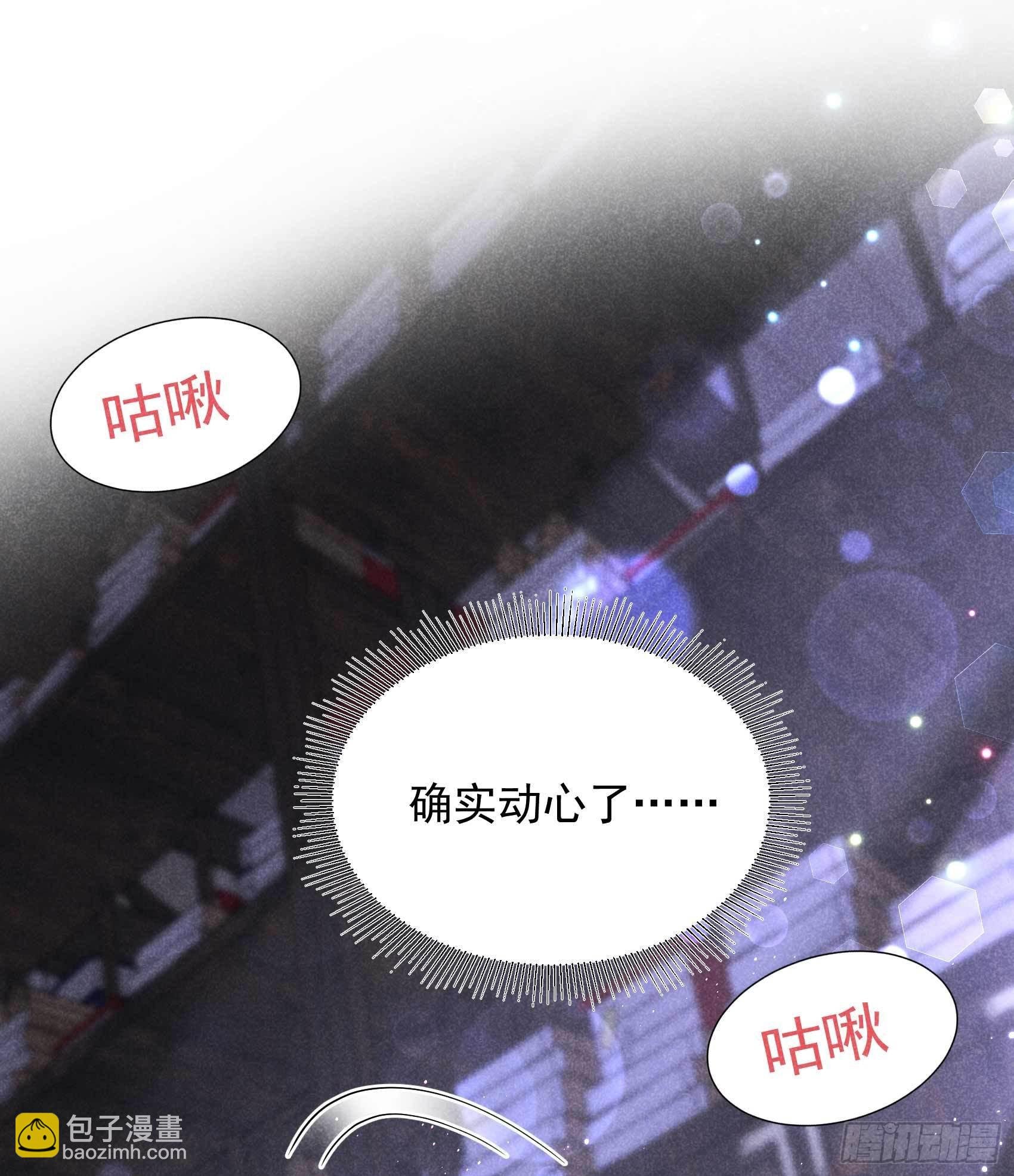 091 动心