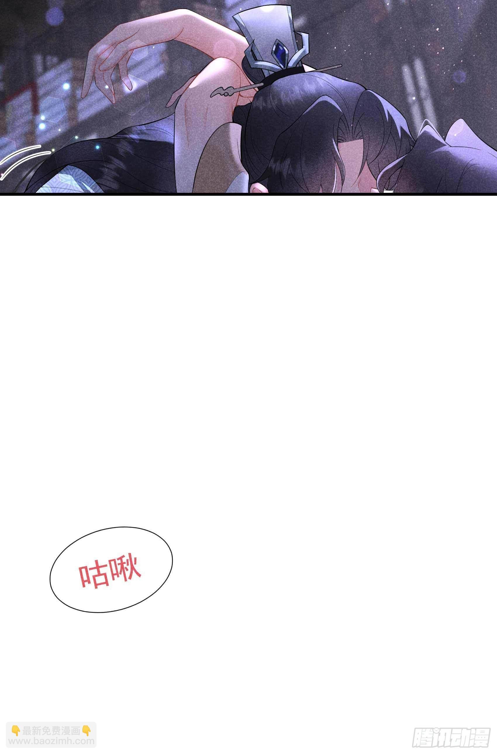 091 动心