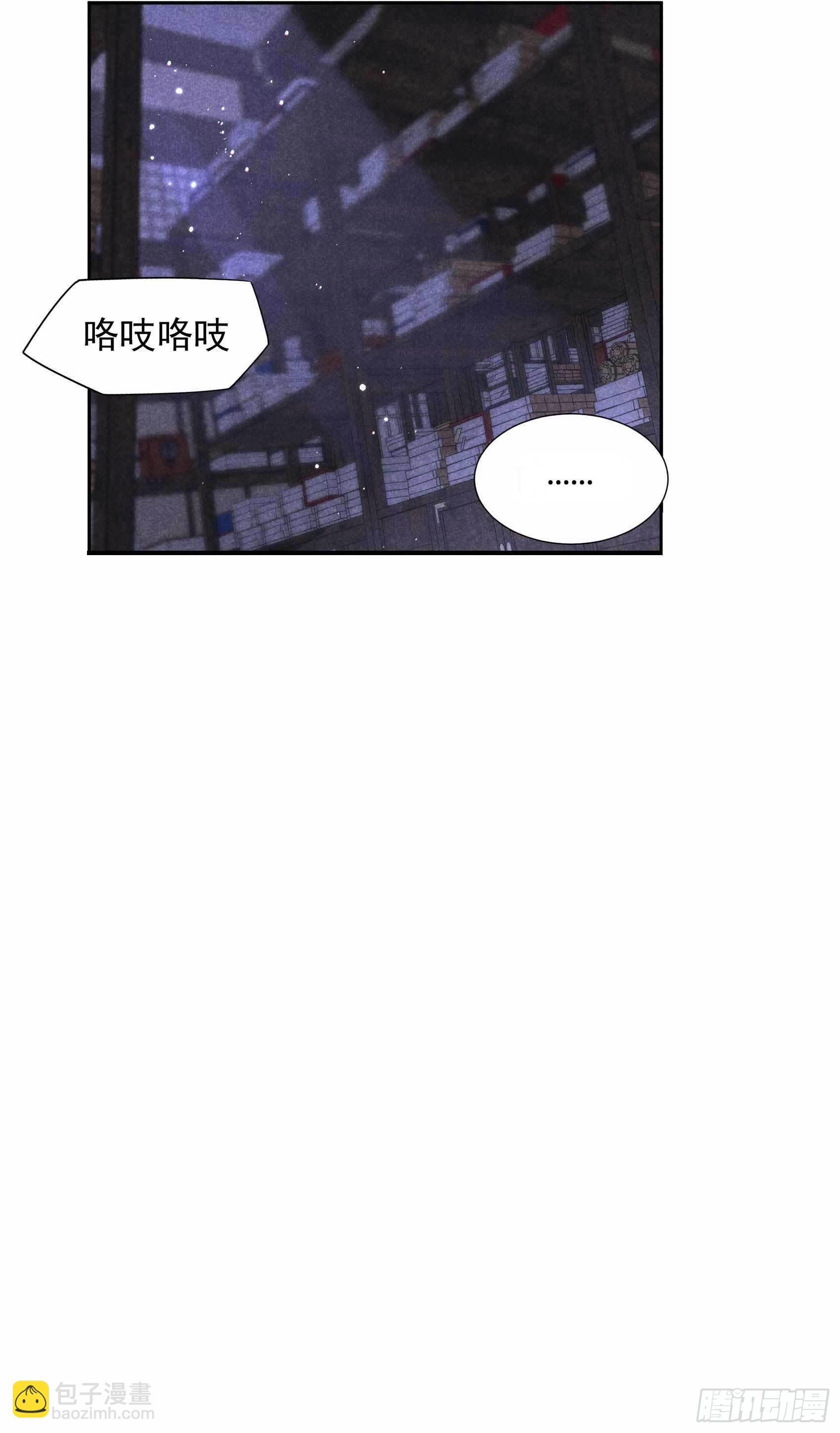 091 动心