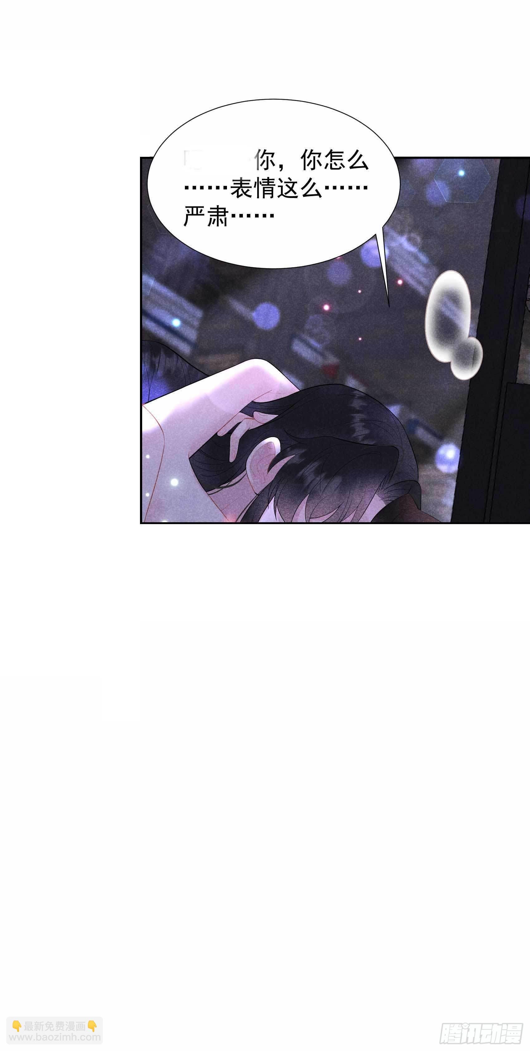 091 动心