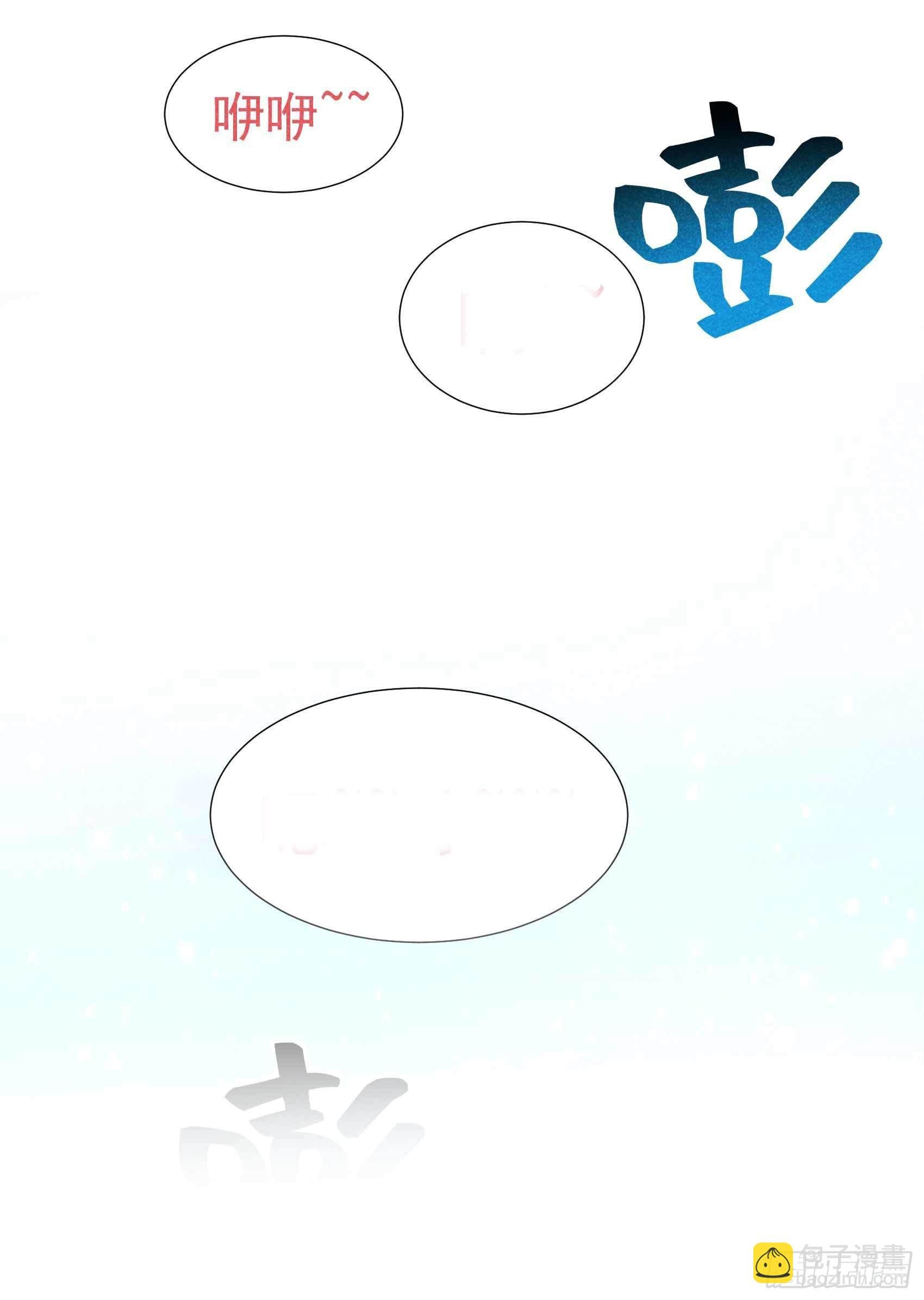 091 动心