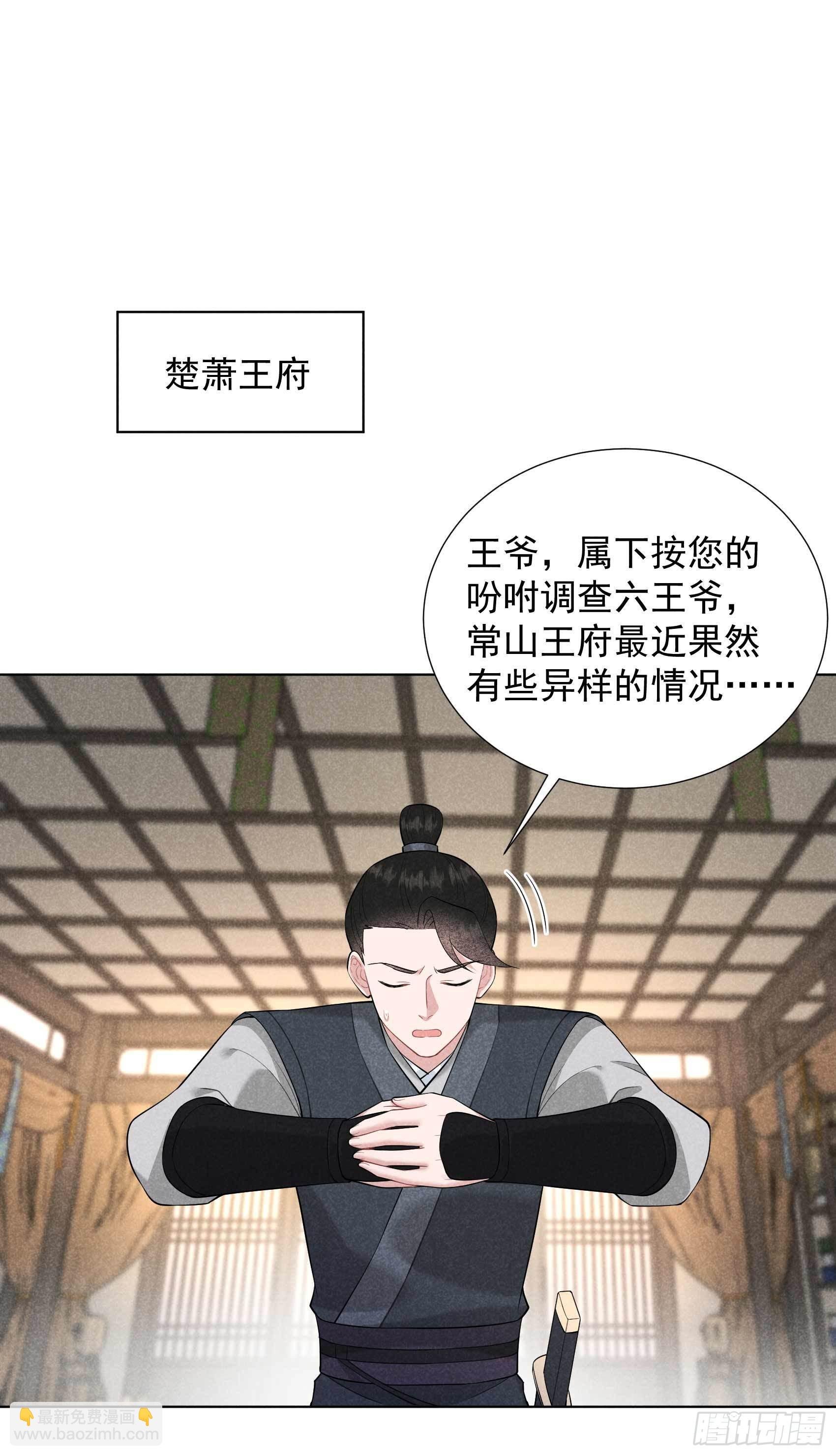 091 动心