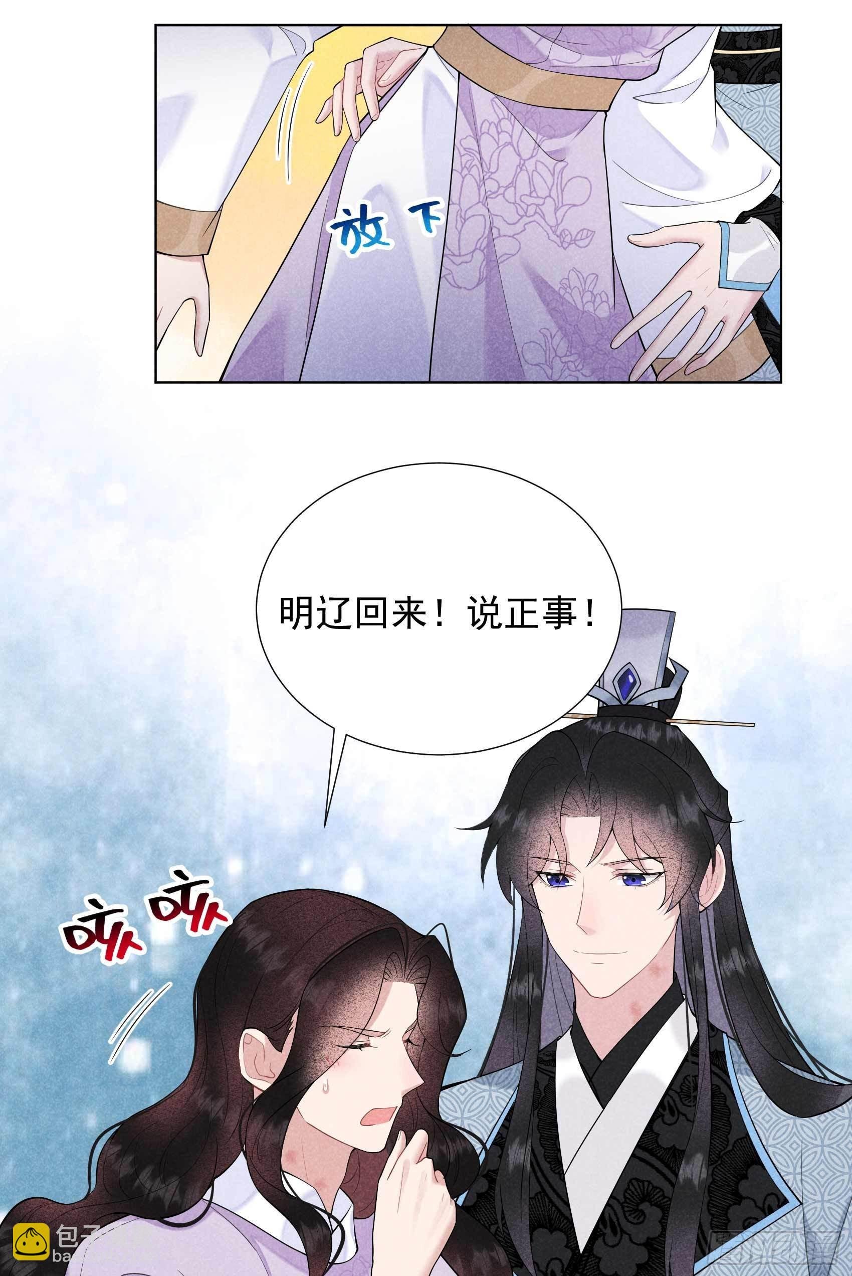 091 动心