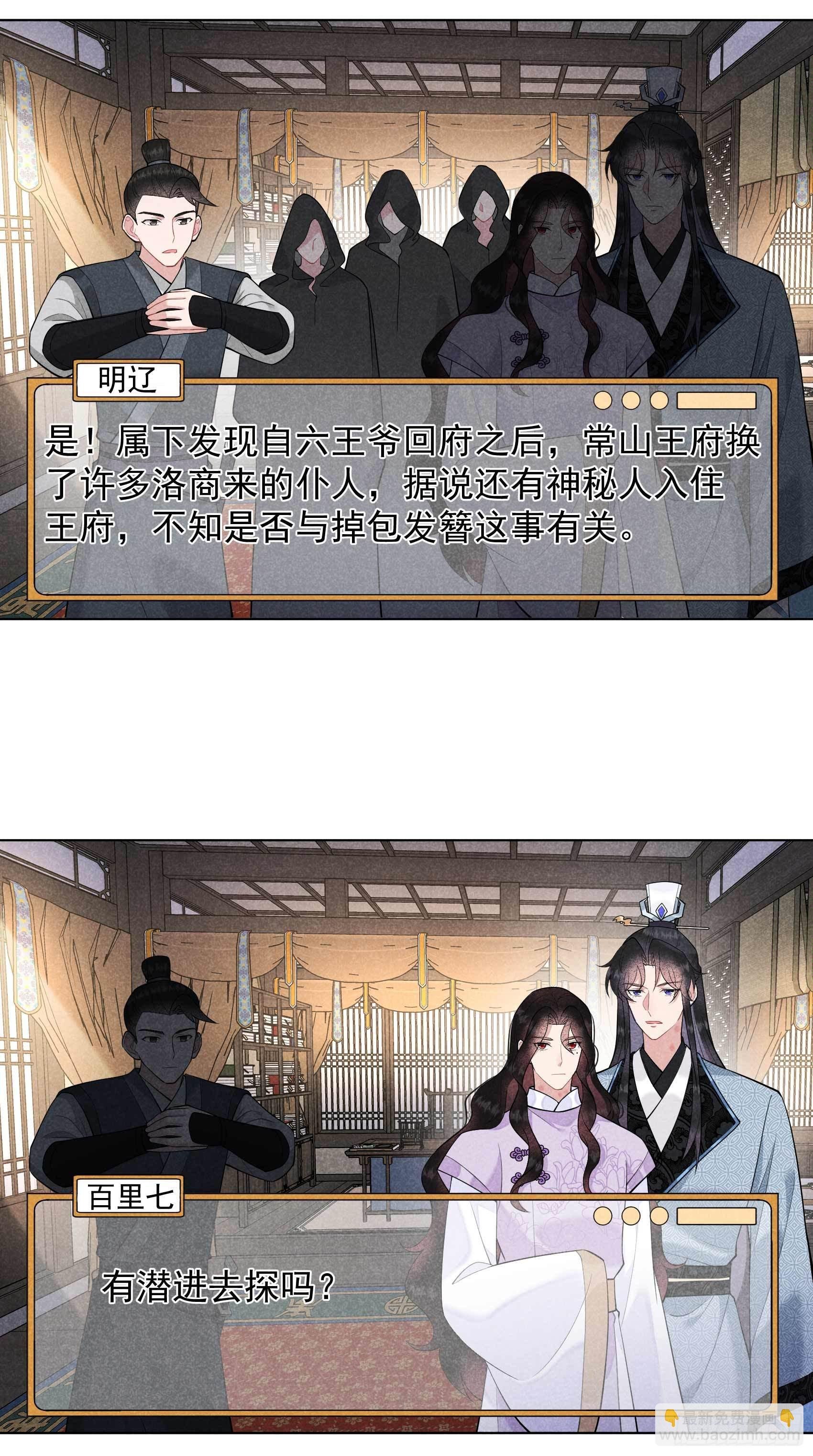 091 动心