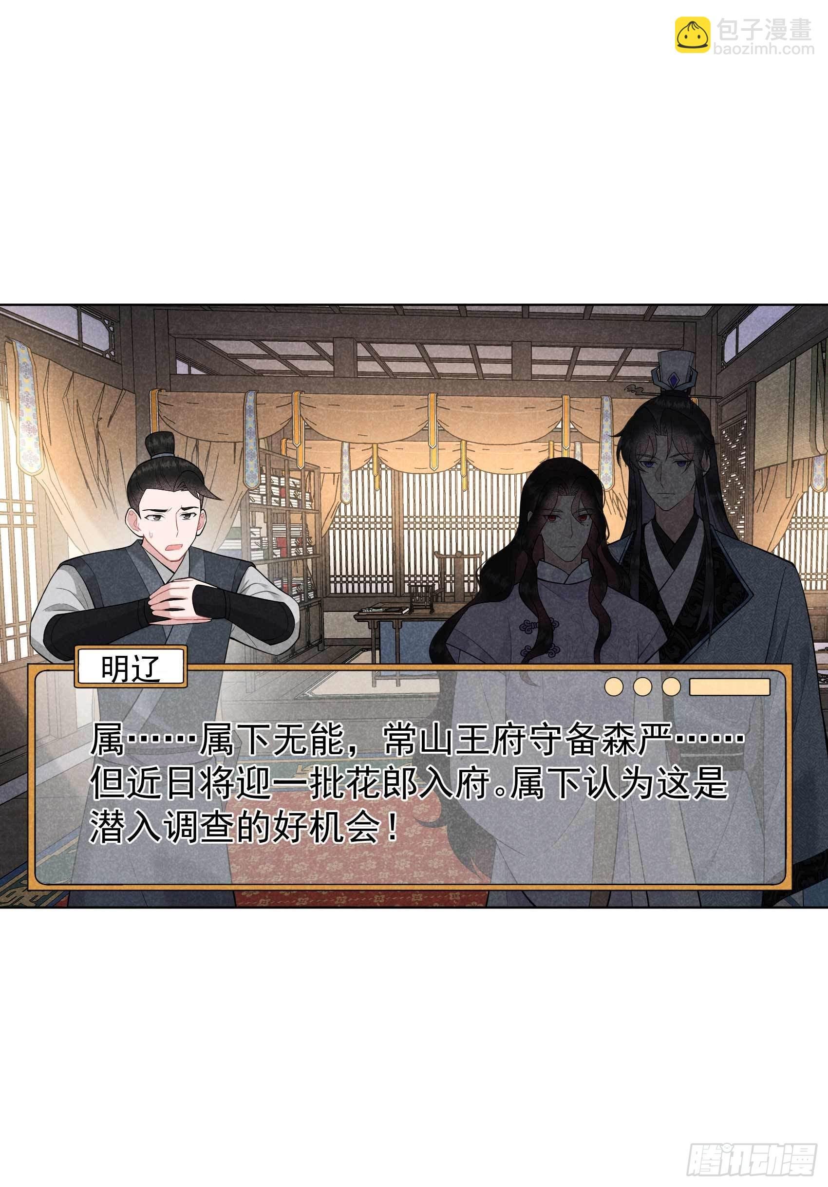 091 动心