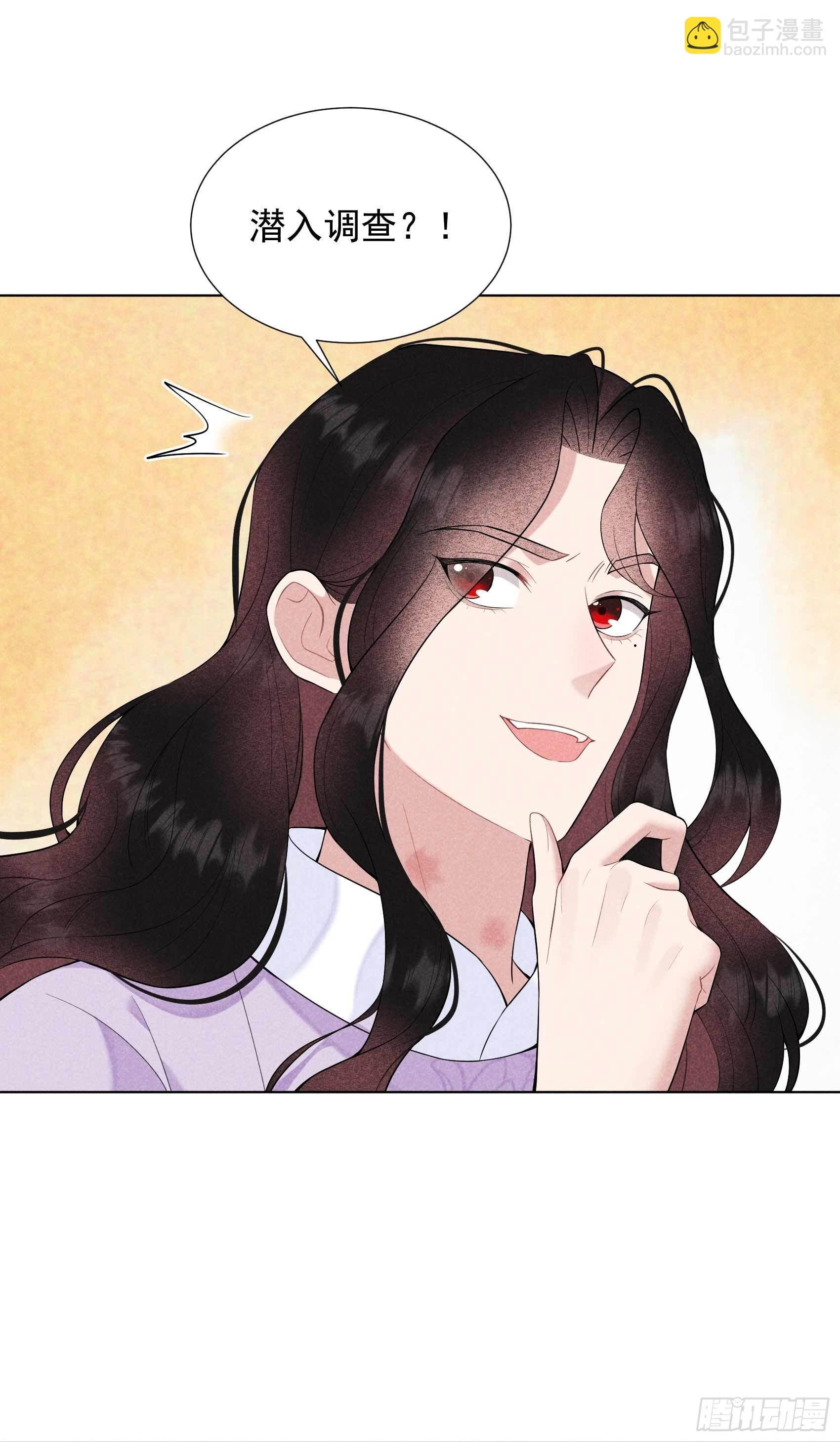 091 动心
