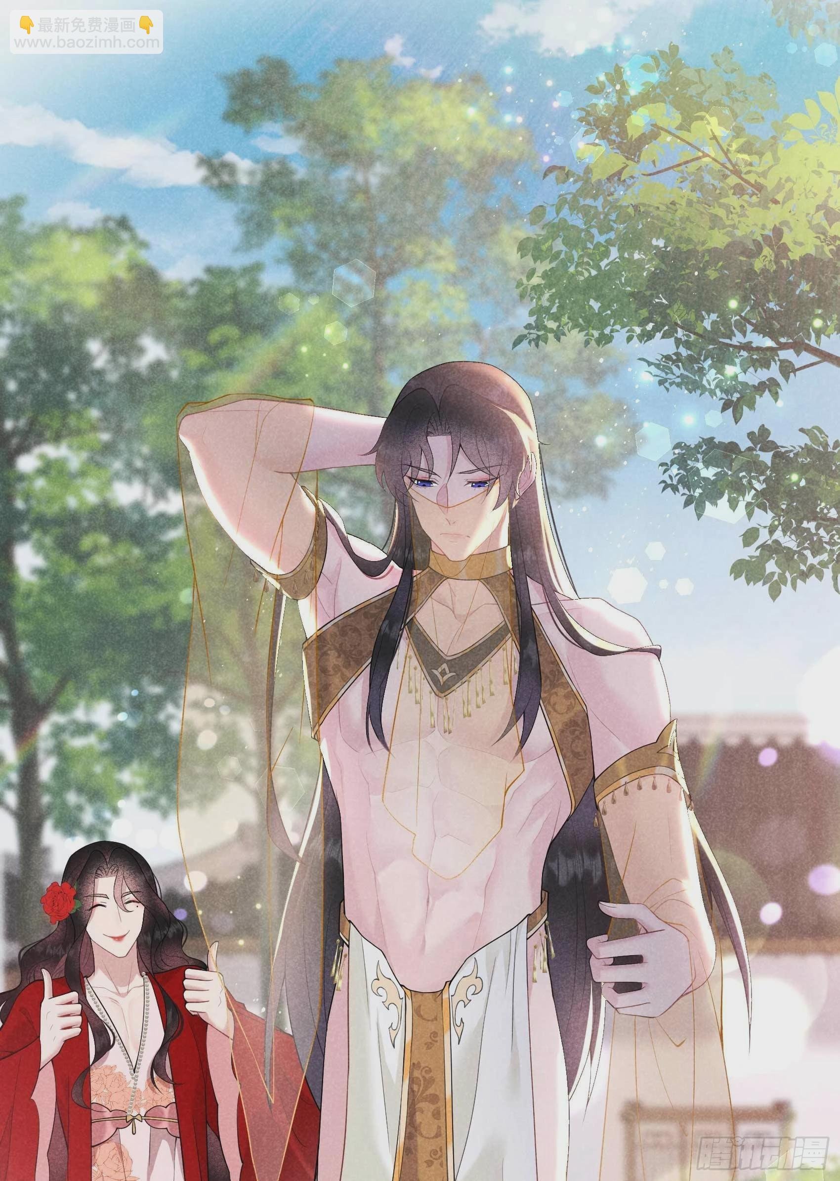 092 百里七、花郎？！