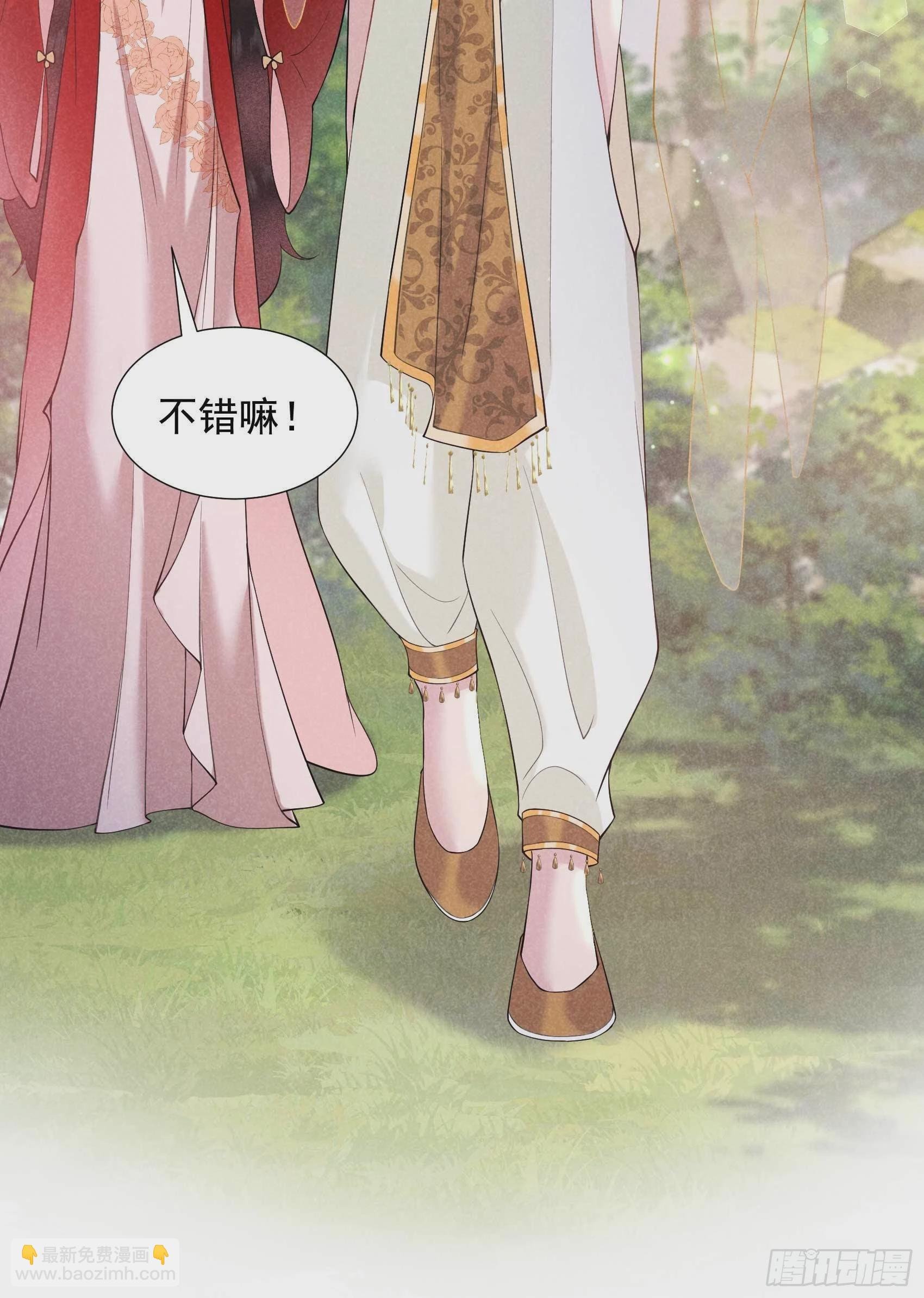 092 百里七、花郎？！