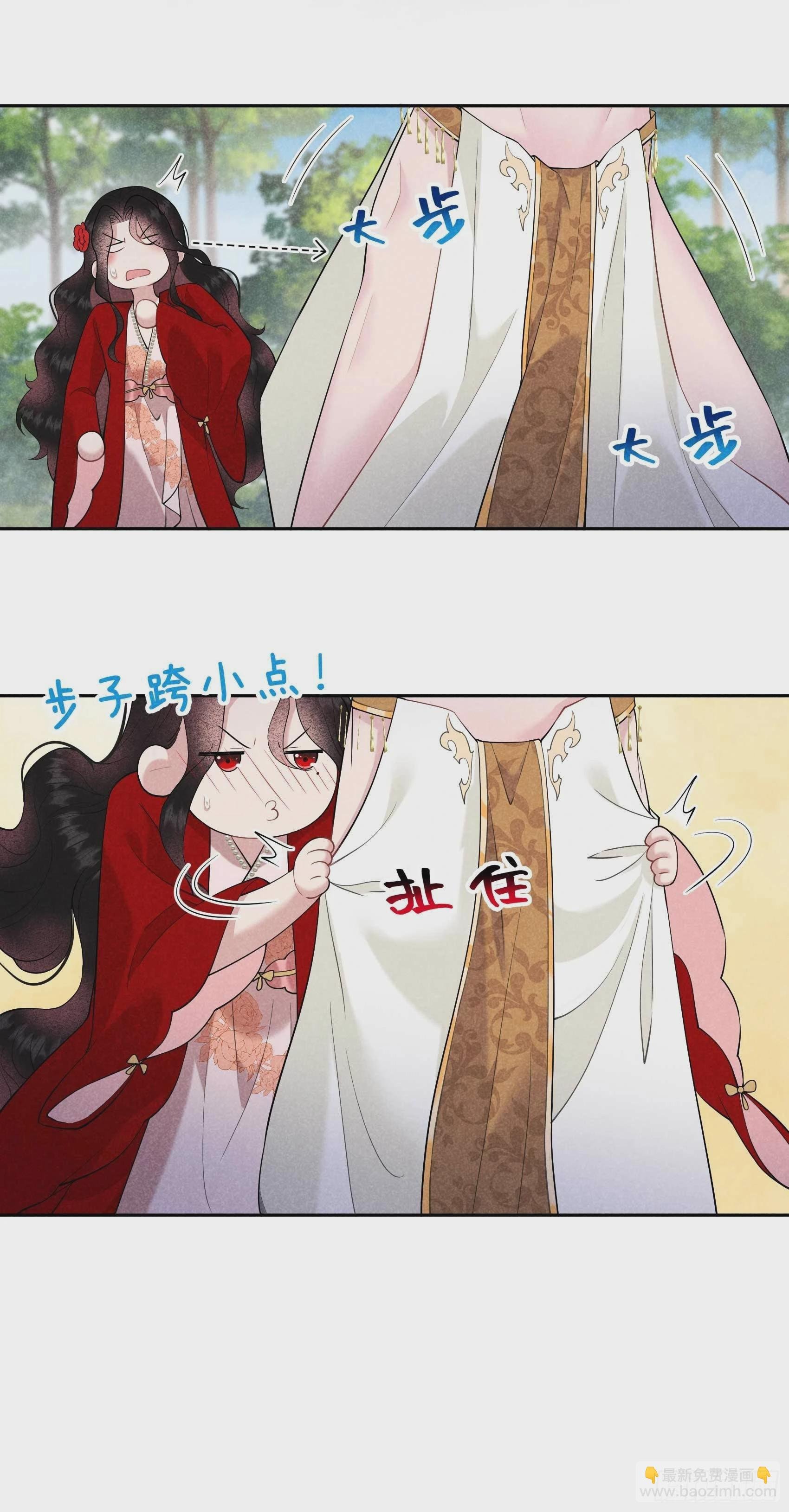 092 百里七、花郎？！