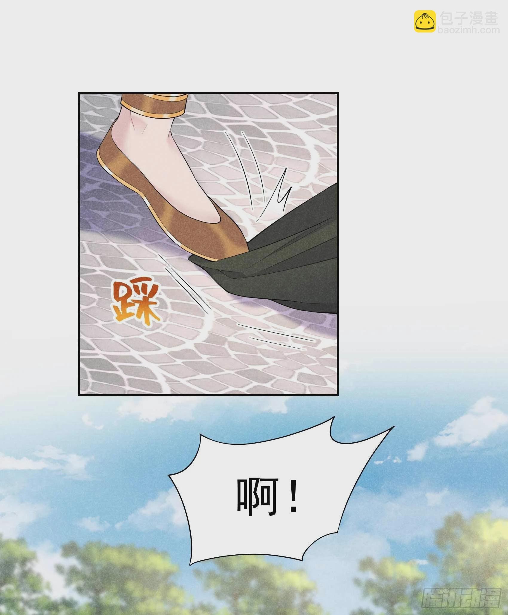 092 百里七、花郎？！