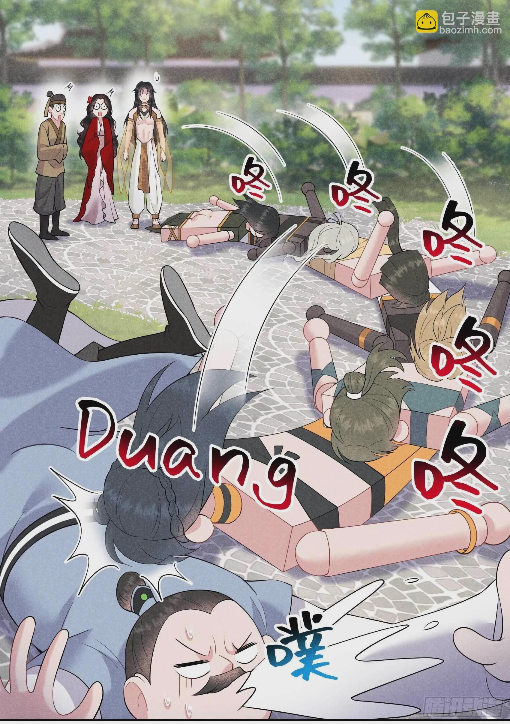 092 百里七、花郎？！