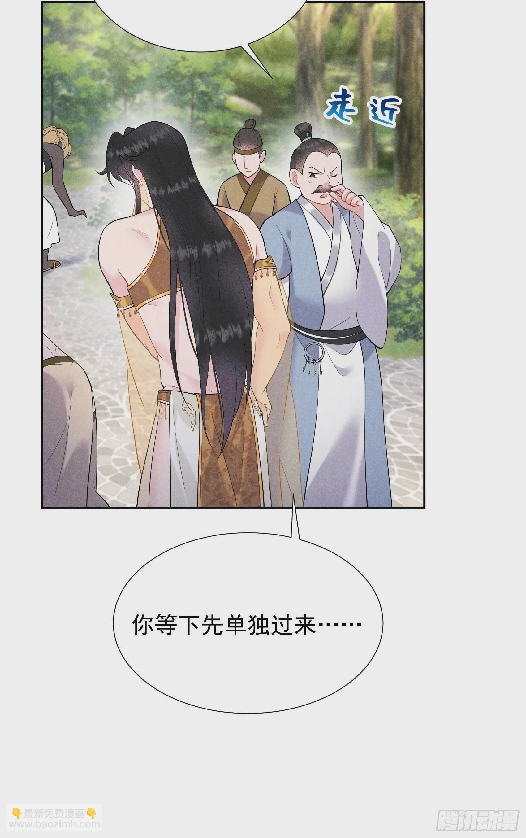 092 百里七、花郎？！
