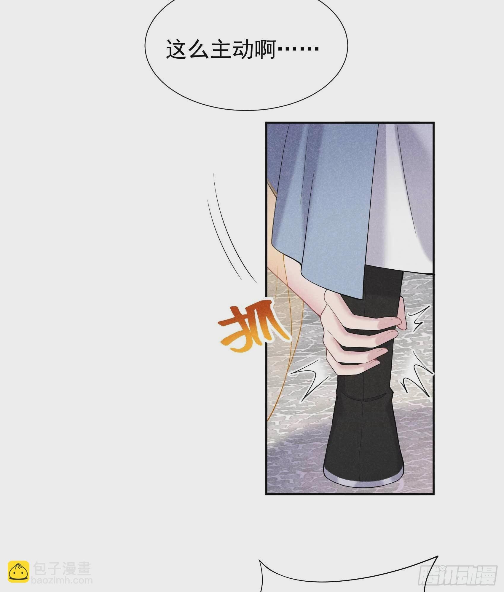 092 百里七、花郎？！