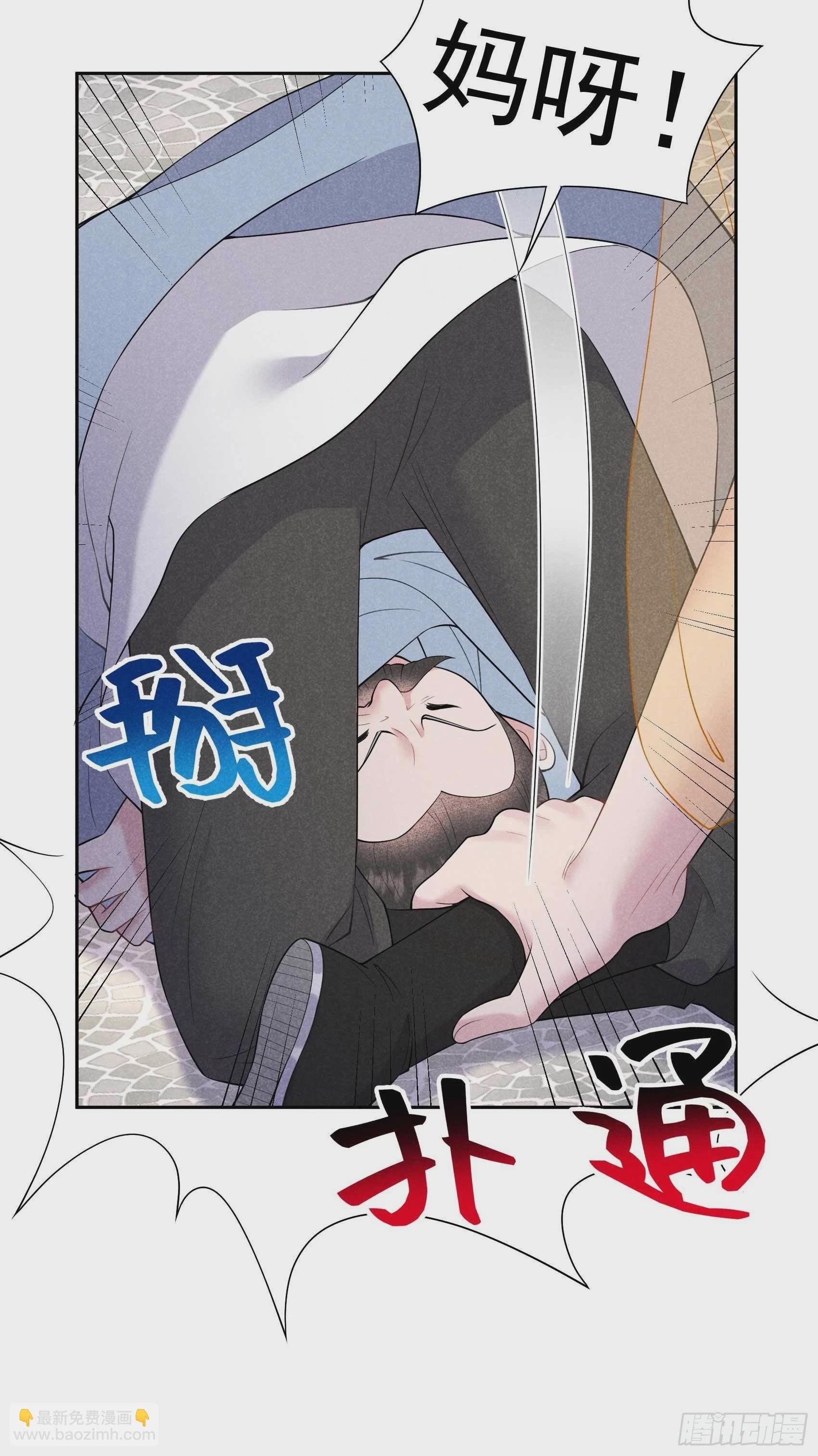 092 百里七、花郎？！