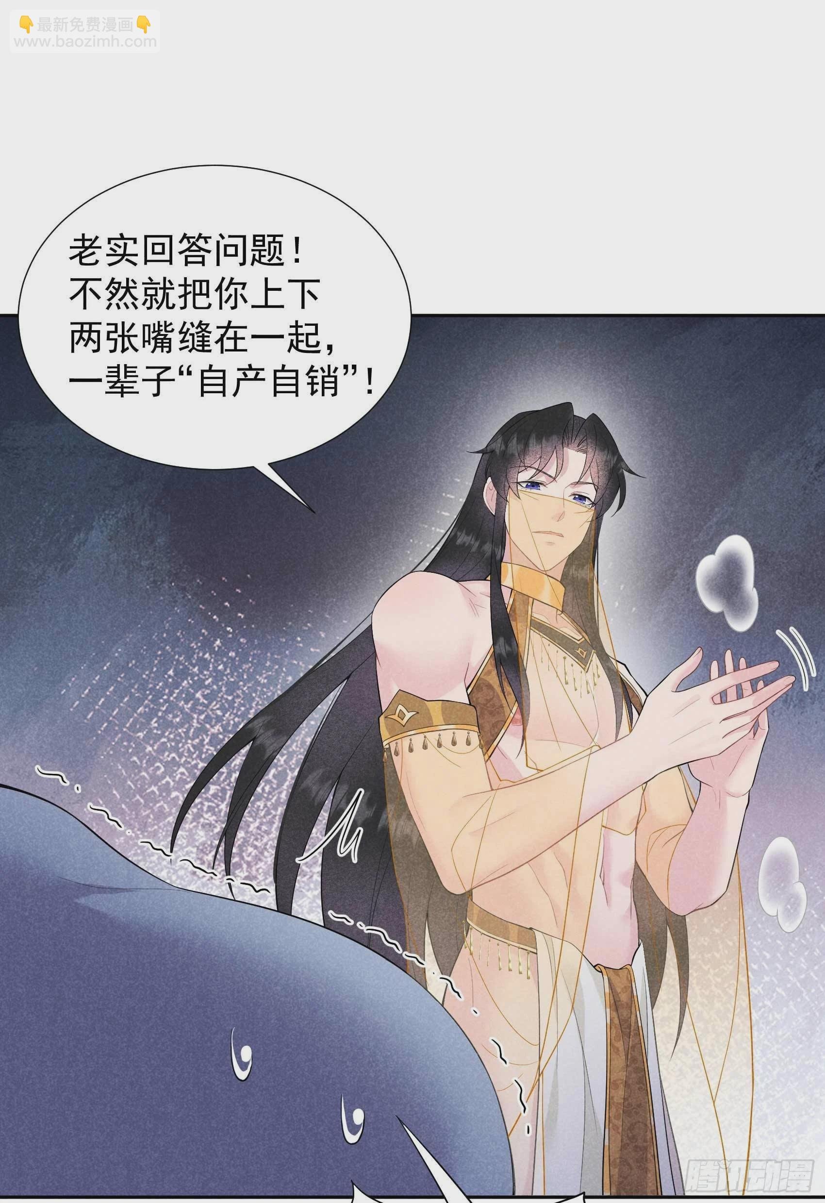 092 百里七、花郎？！