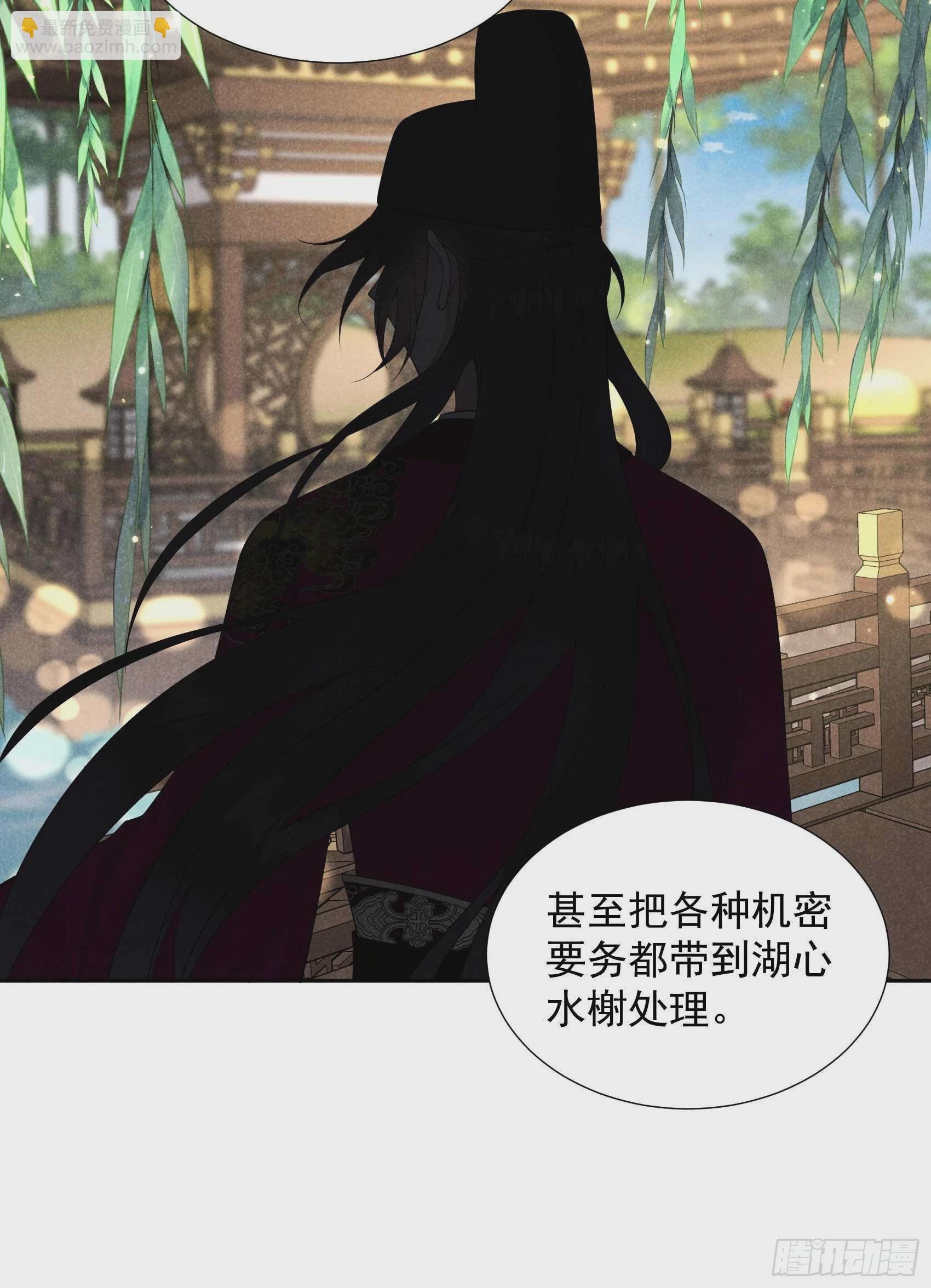 092 百里七、花郎？！